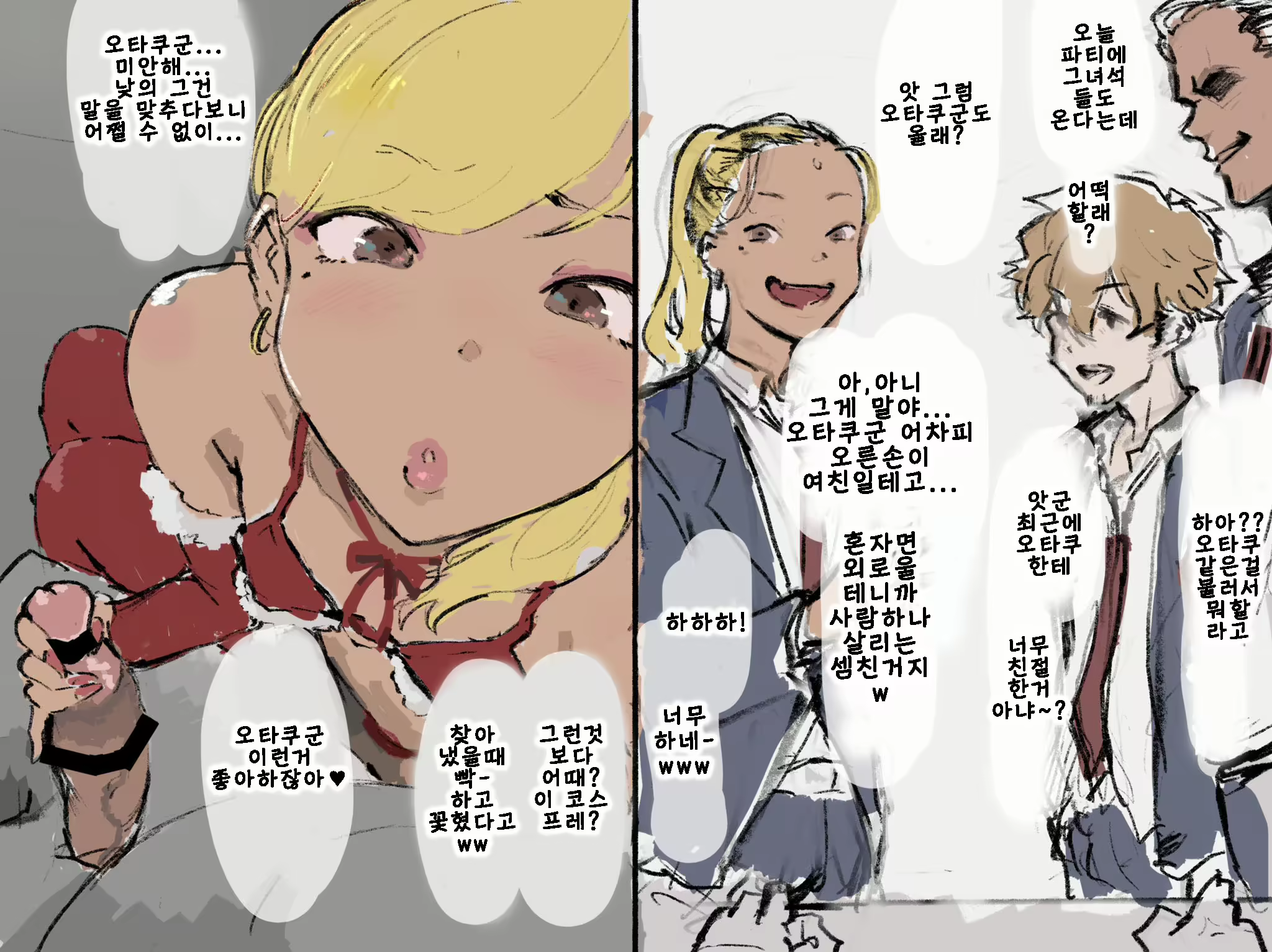 Content 2933495 - 26 페이지