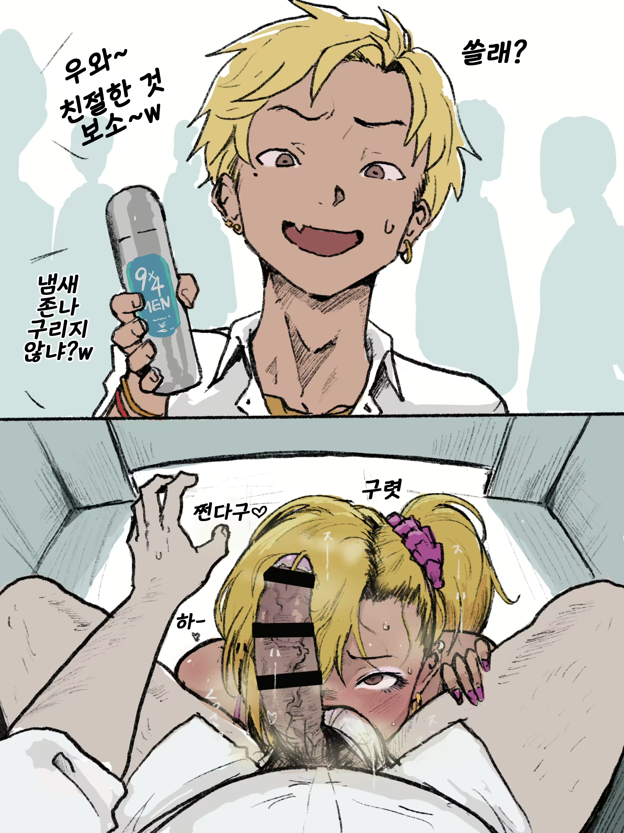 Content 2933495 - 3 페이지