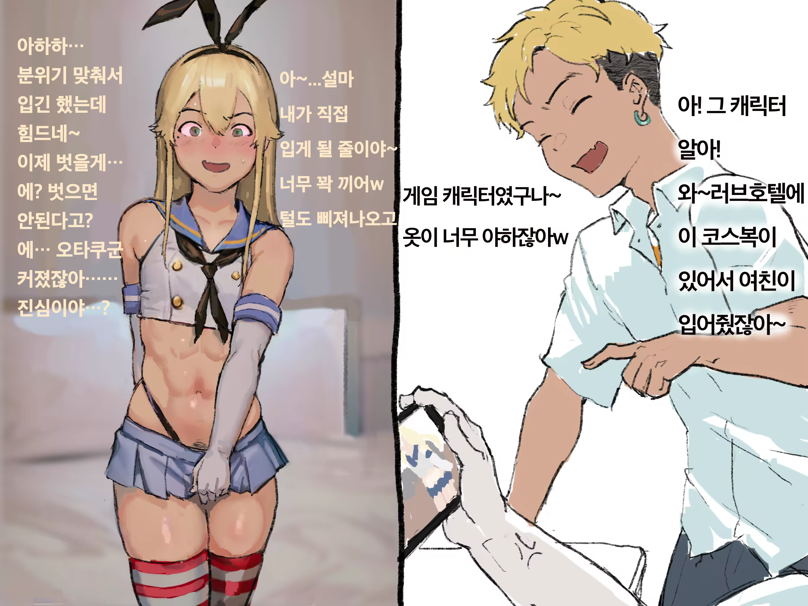 Content 2933495 - 33 페이지