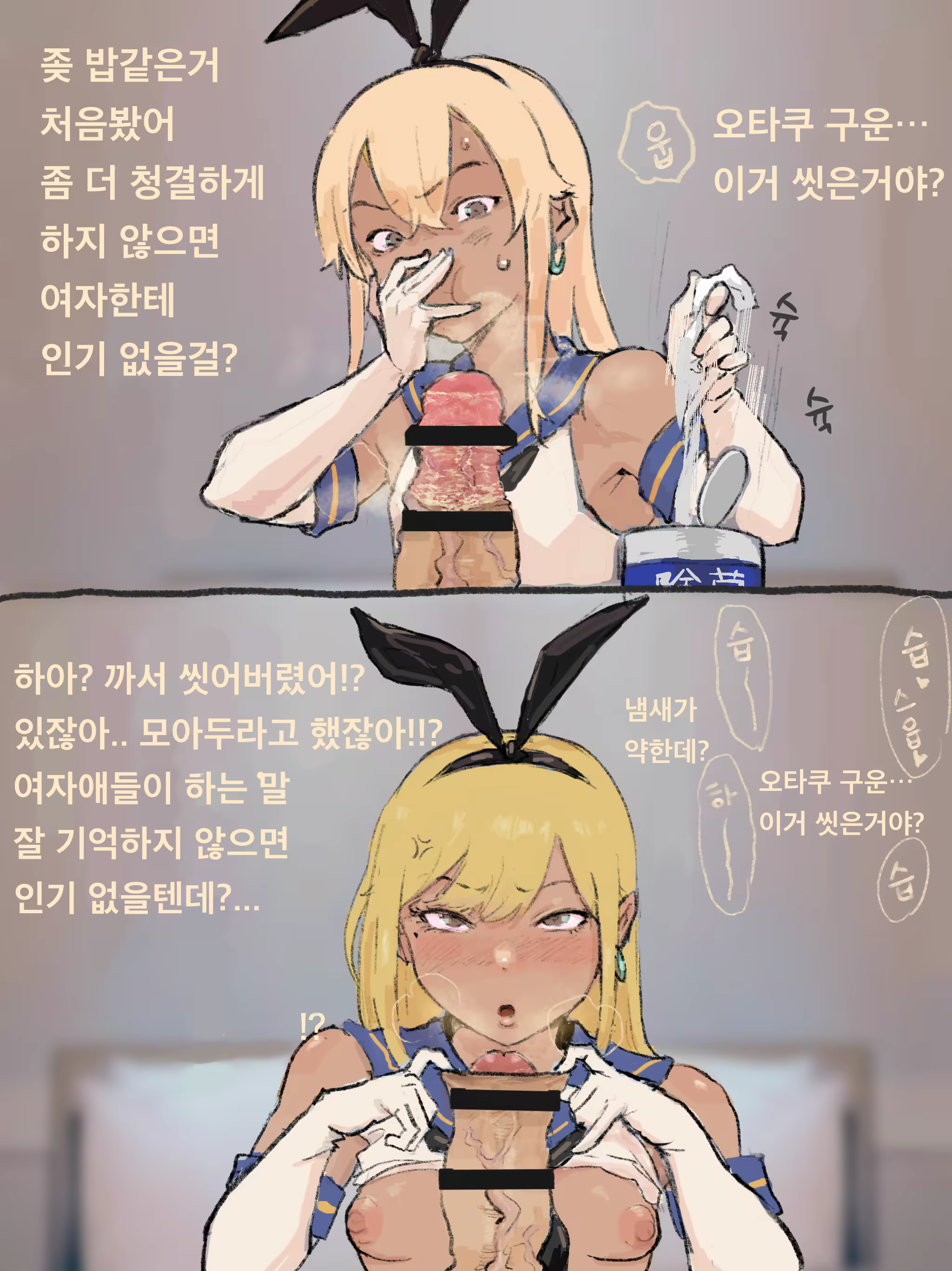 Content 2933495 - 36 페이지