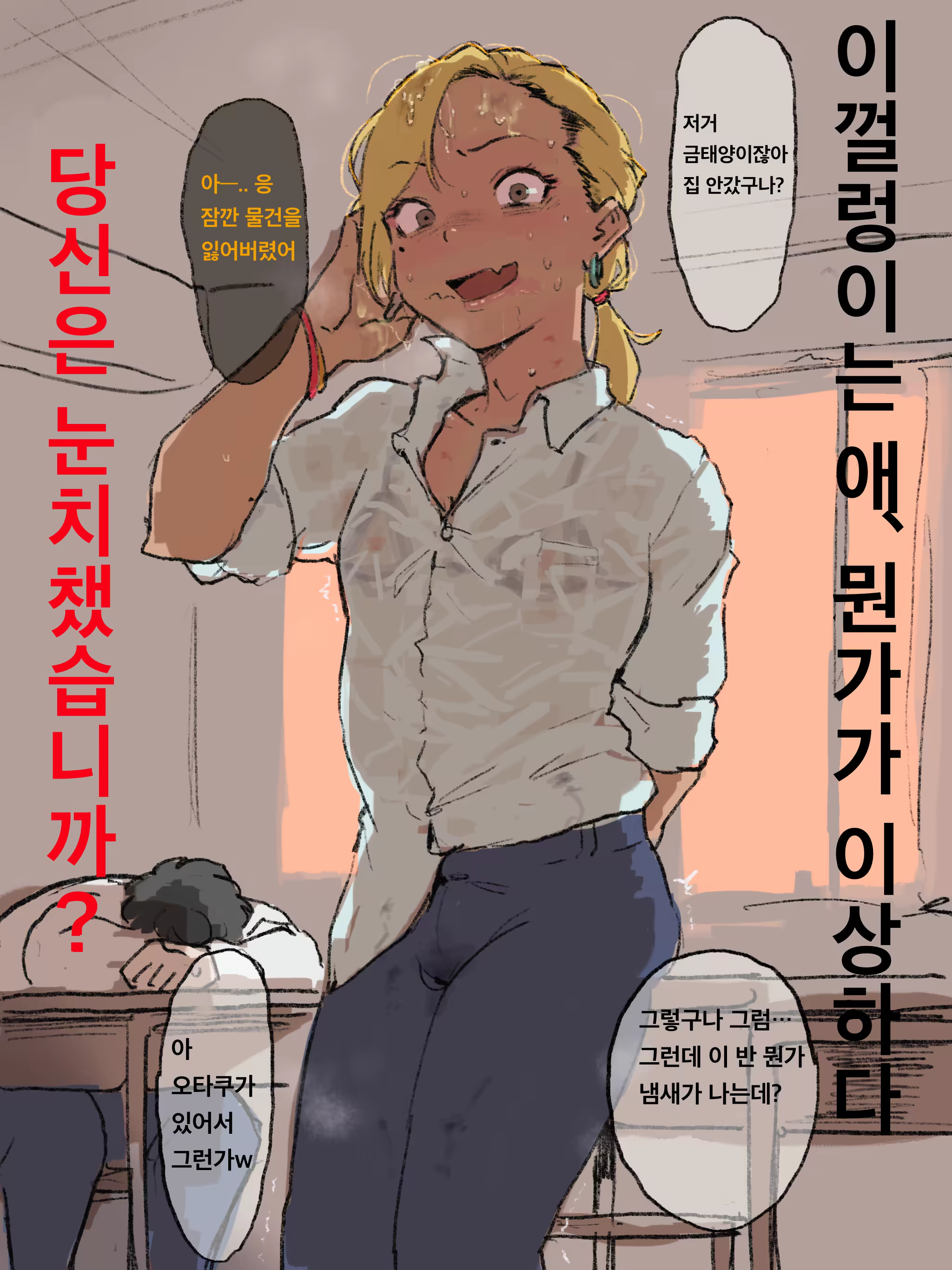 Content 2933495 - 38 페이지