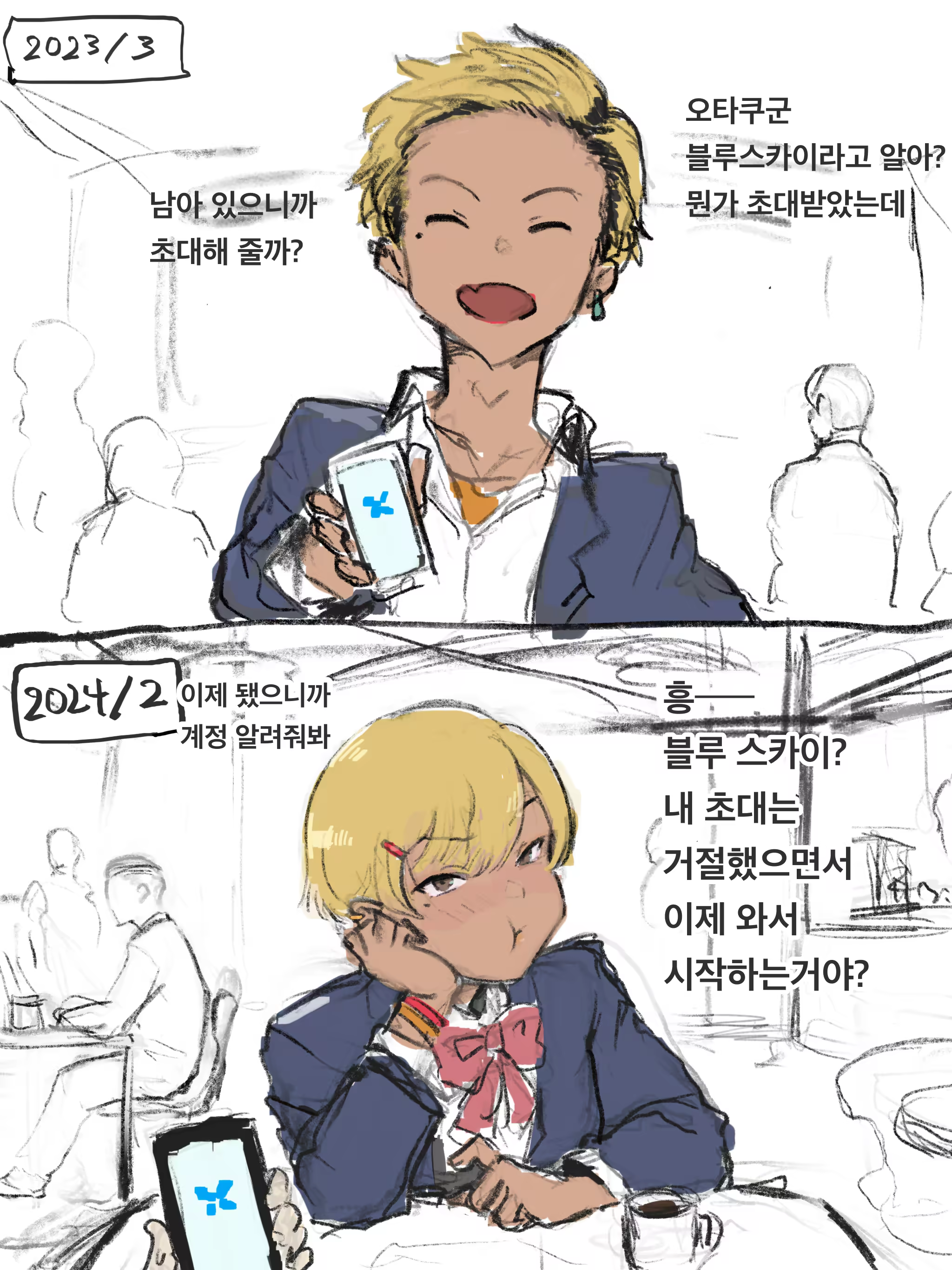 Content 2933495 - 39 페이지