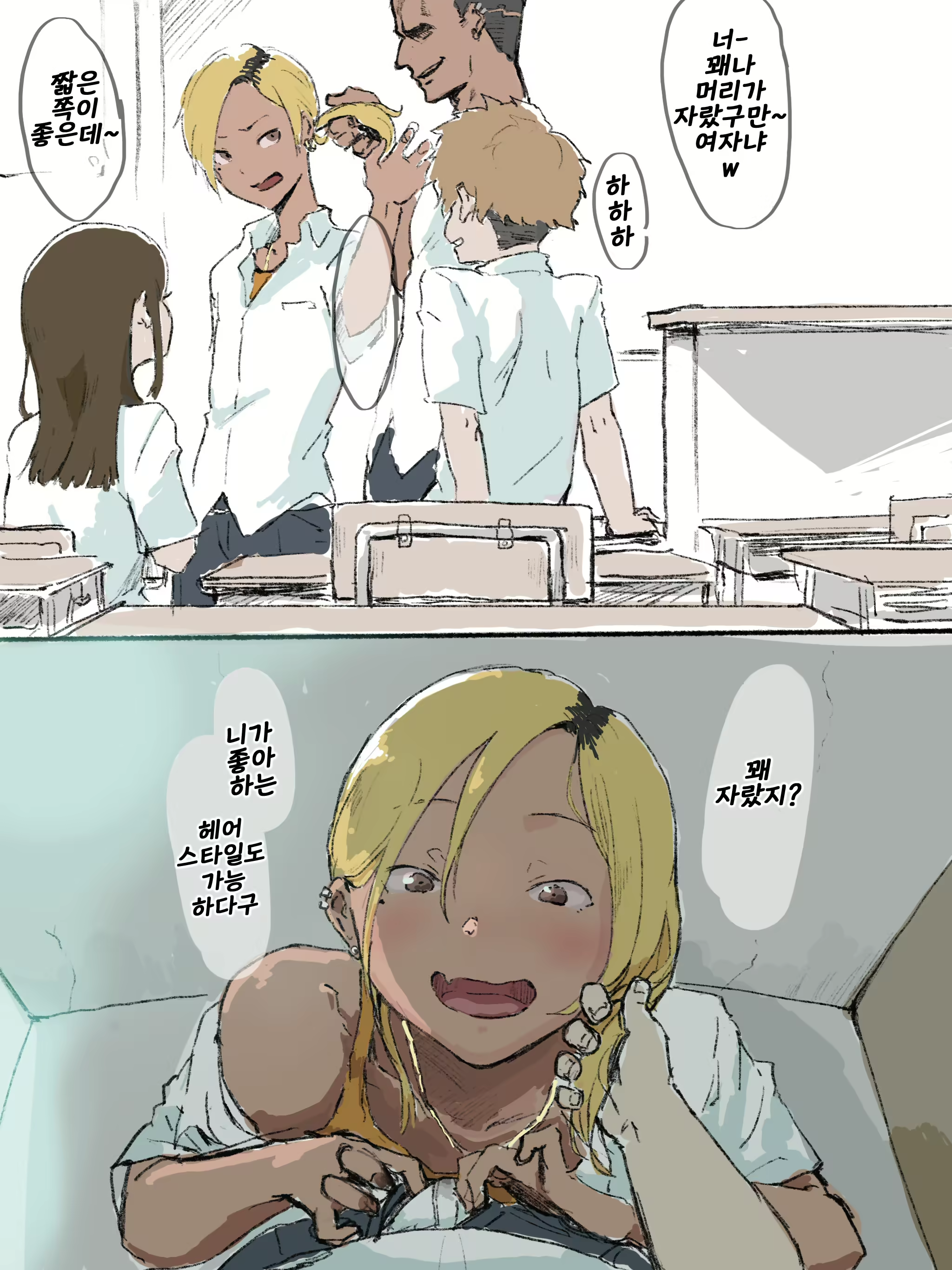 Content 2933495 - 7 페이지