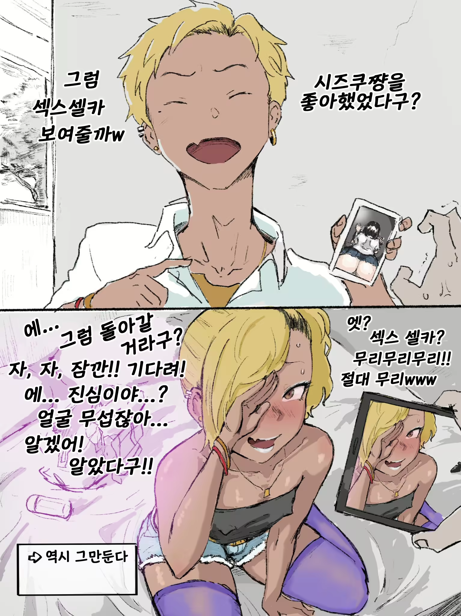 Content 2933495 - 8 페이지