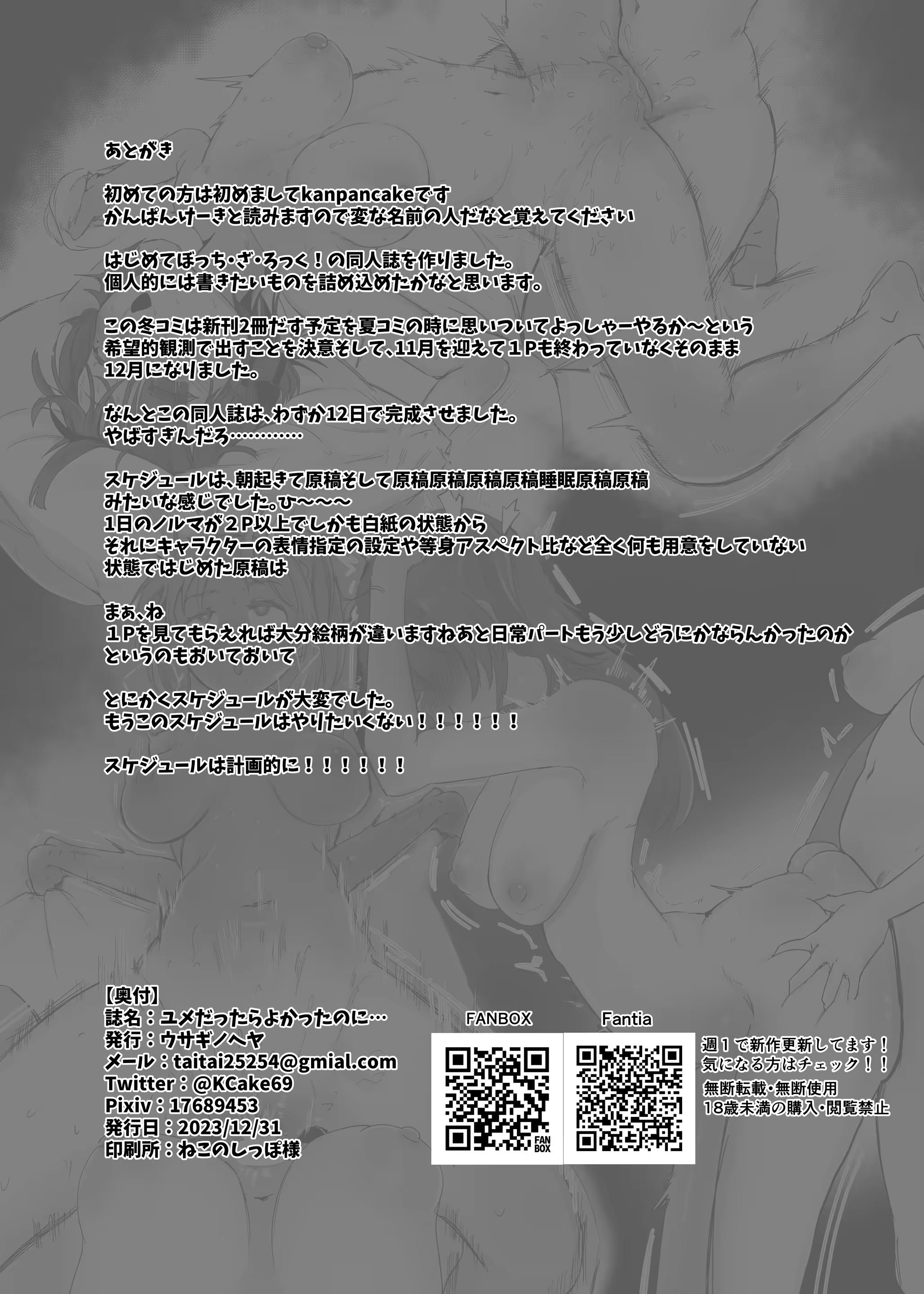 Content 2933511 - 25 페이지