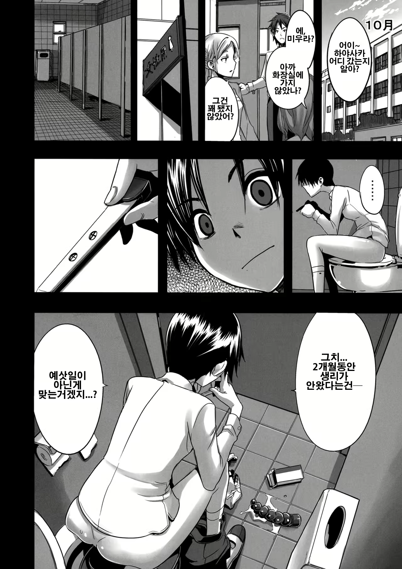 Content 2933521 - 24 페이지