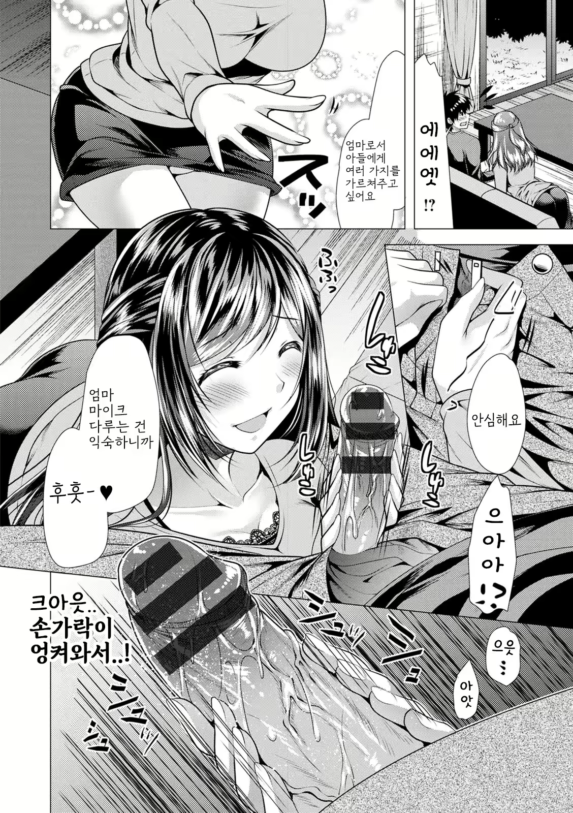 Content 2933524 - 10 페이지