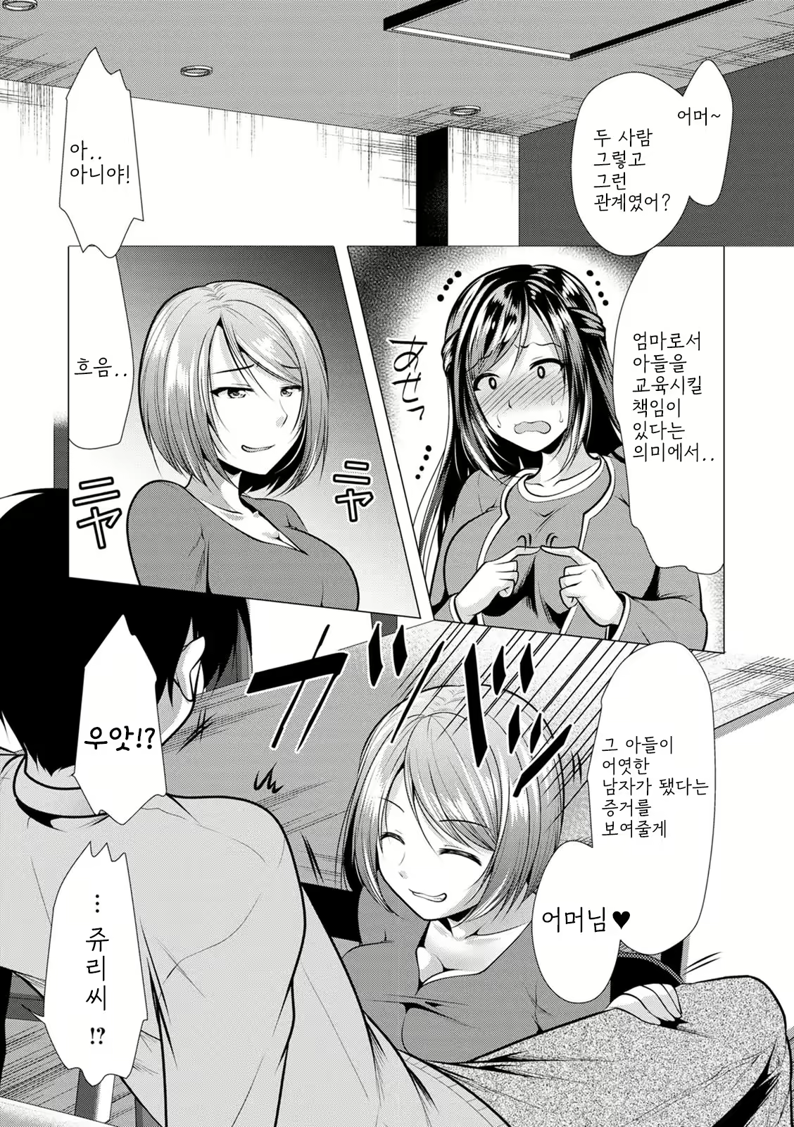 Content 2933524 - 101 페이지