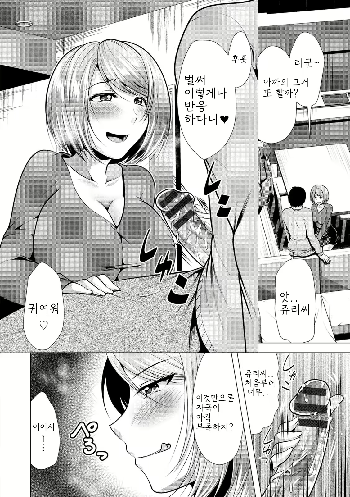 Content 2933524 - 102 페이지