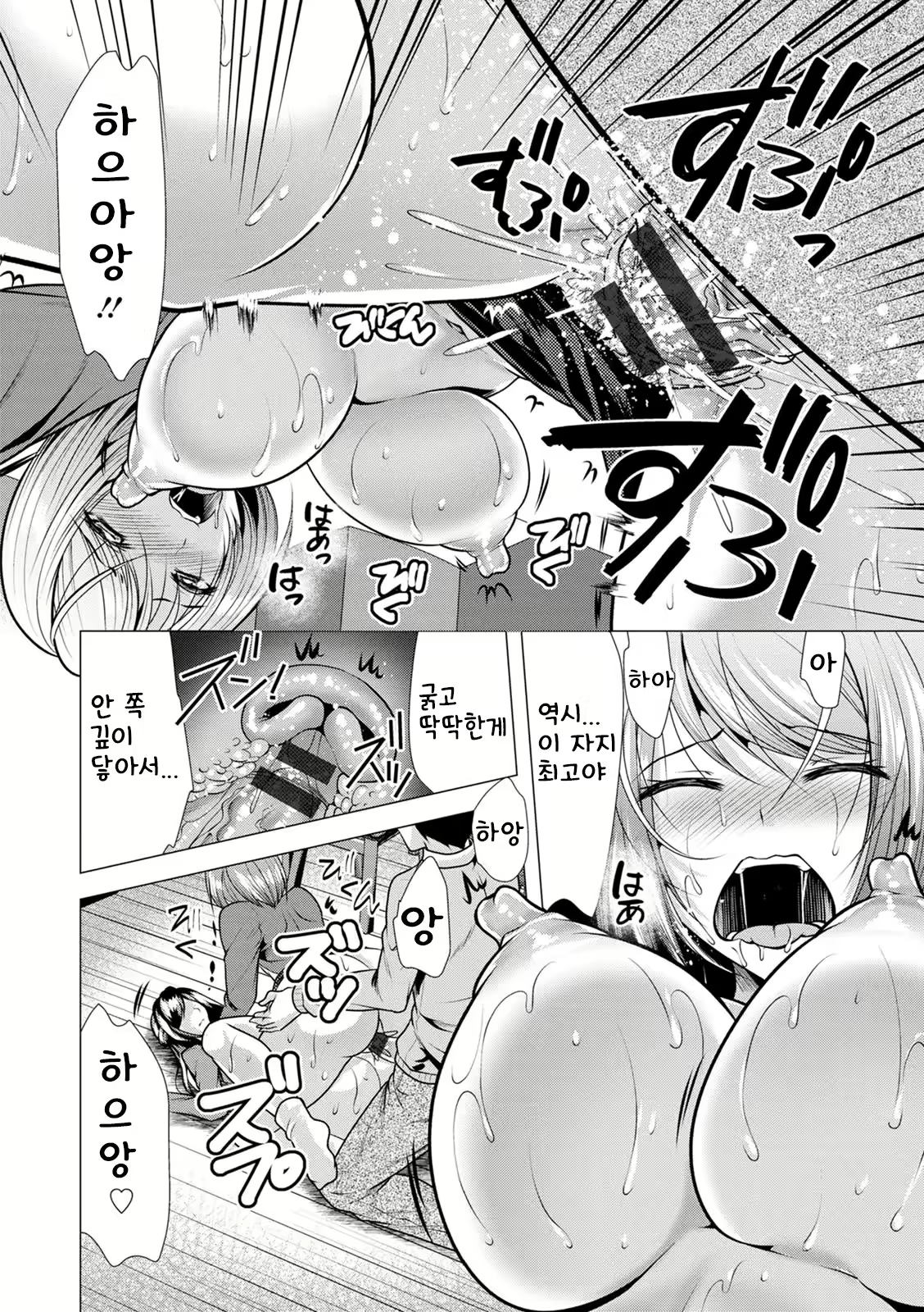 Content 2933524 - 110 페이지