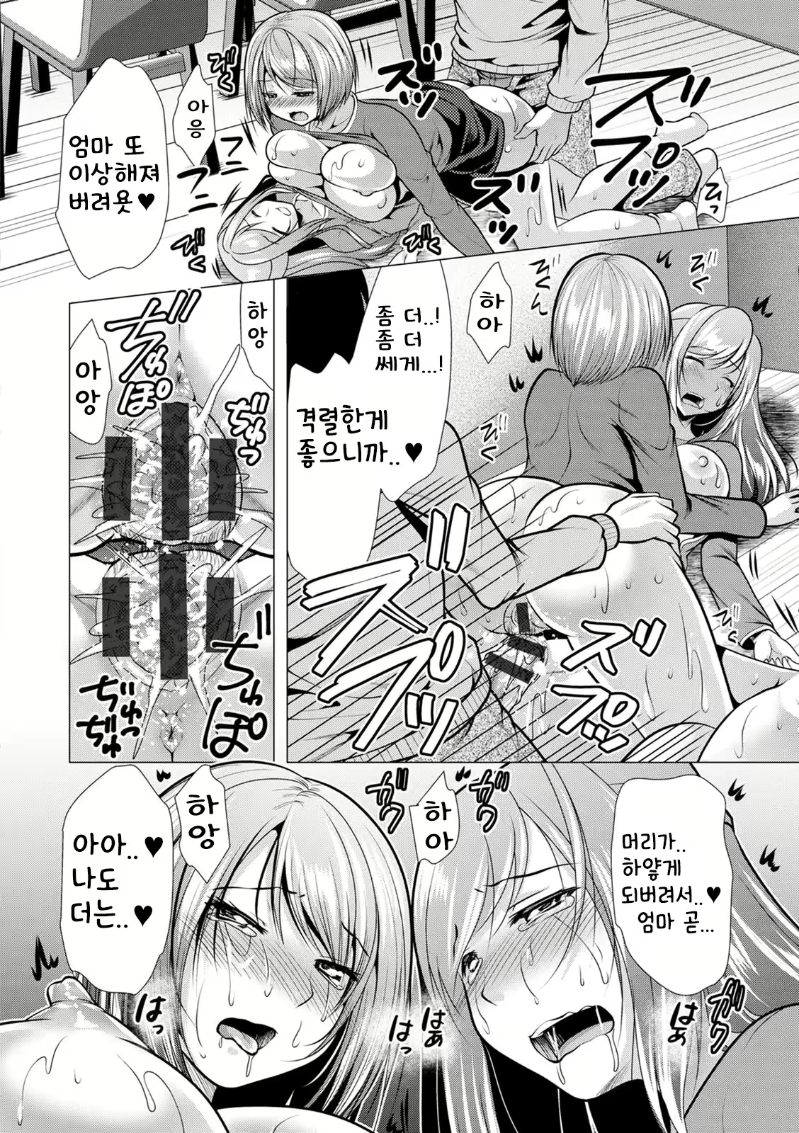 Content 2933524 - 114 페이지