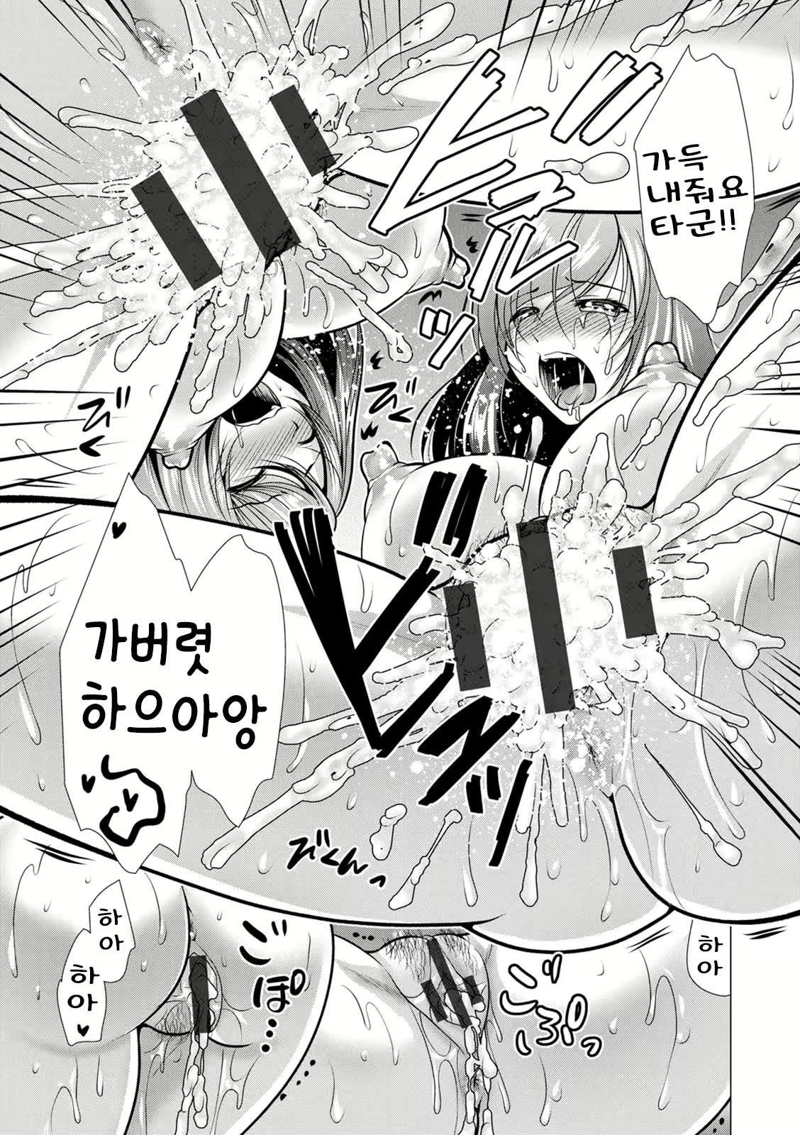 Content 2933524 - 115 페이지
