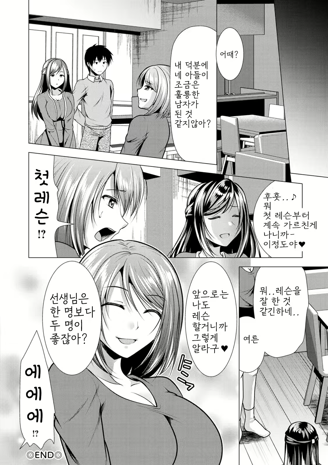 Content 2933524 - 116 페이지