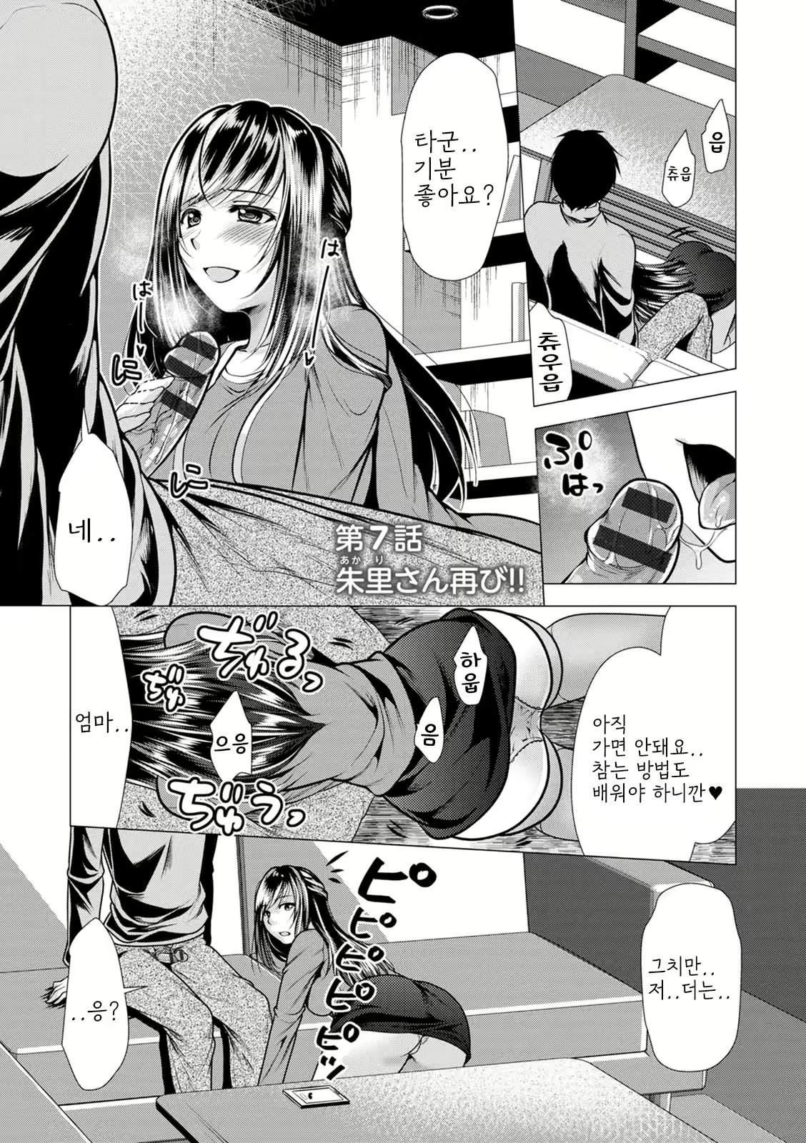 Content 2933524 - 117 페이지