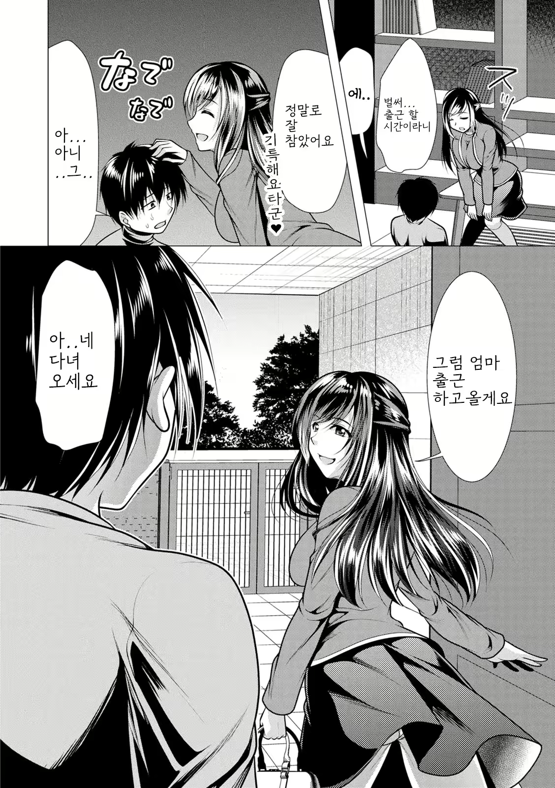 Content 2933524 - 118 페이지