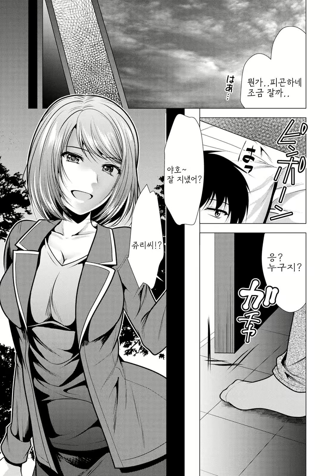 Content 2933524 - 119 페이지