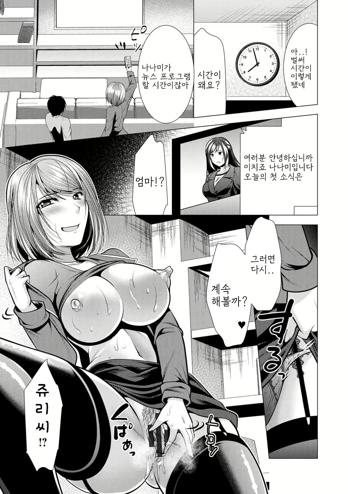 Content 2933524 - 123 페이지