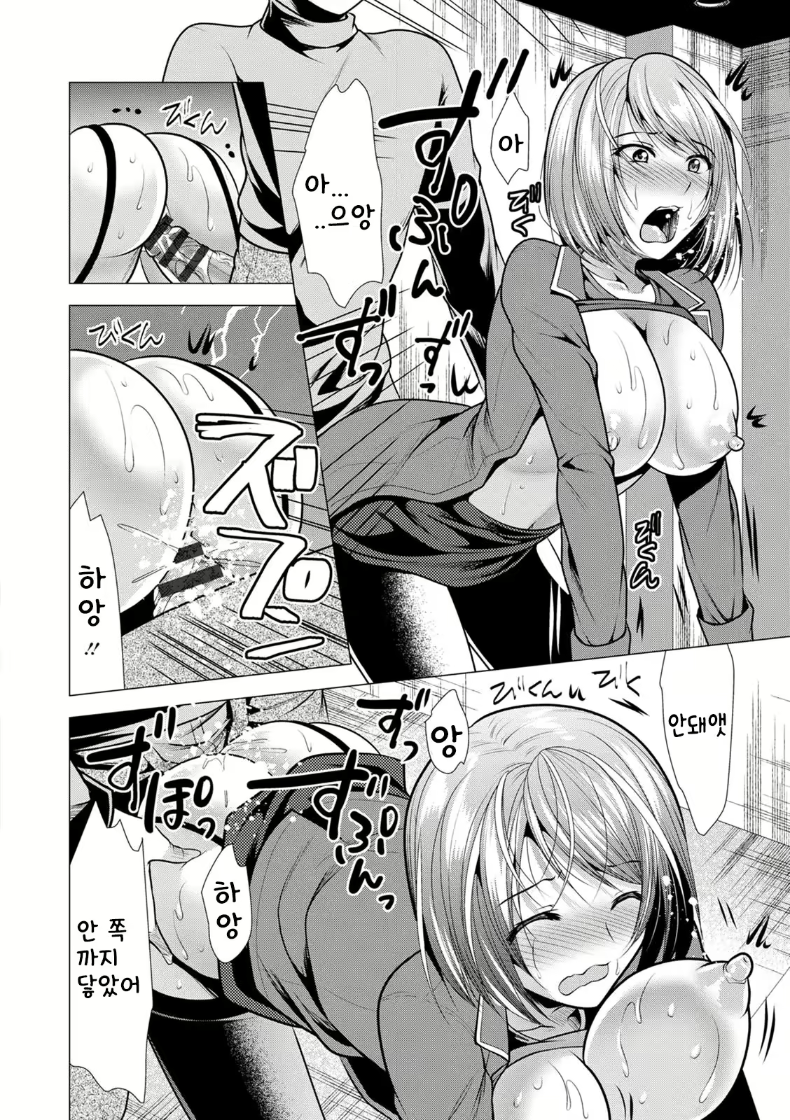 Content 2933524 - 128 페이지