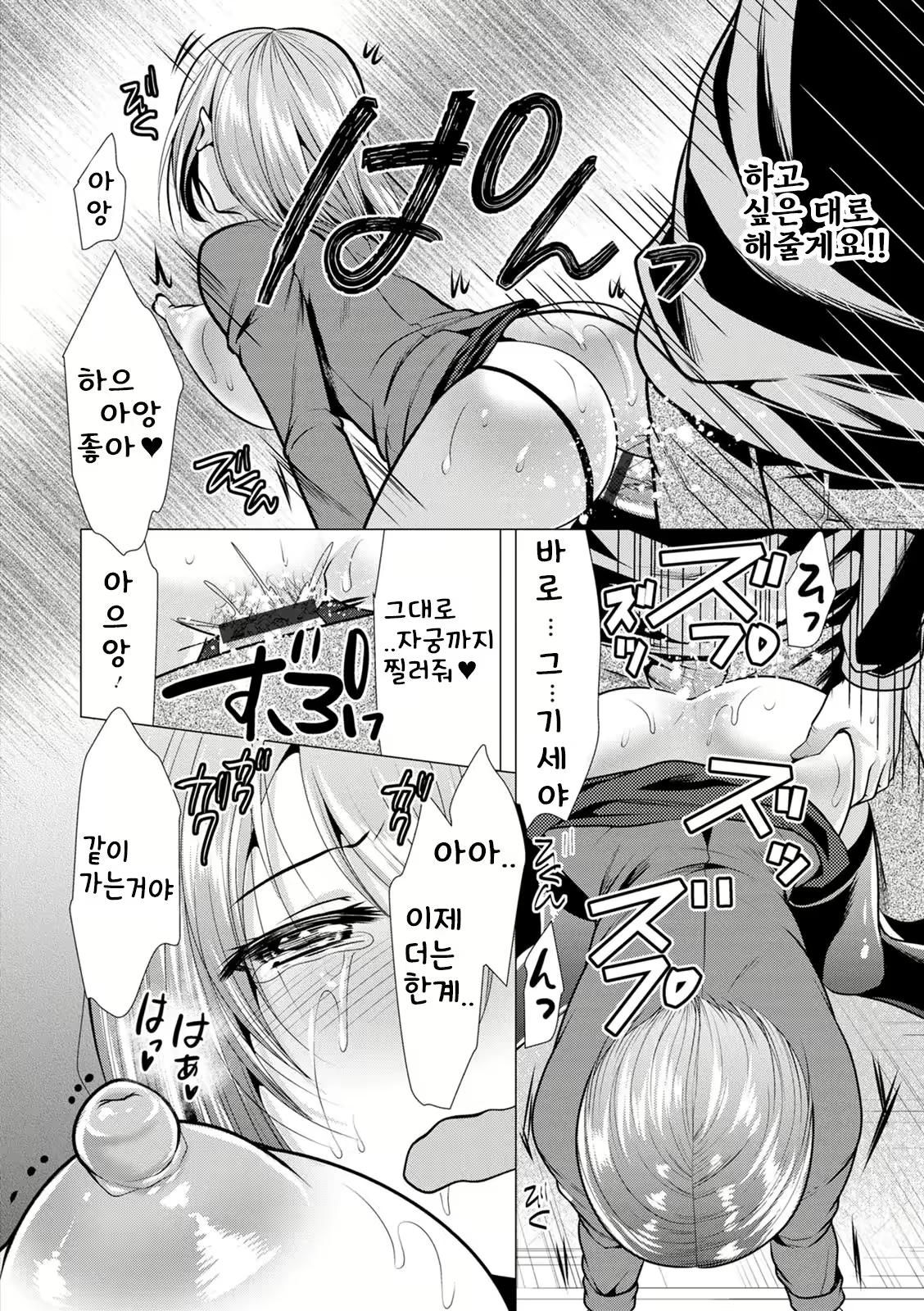 Content 2933524 - 132 페이지