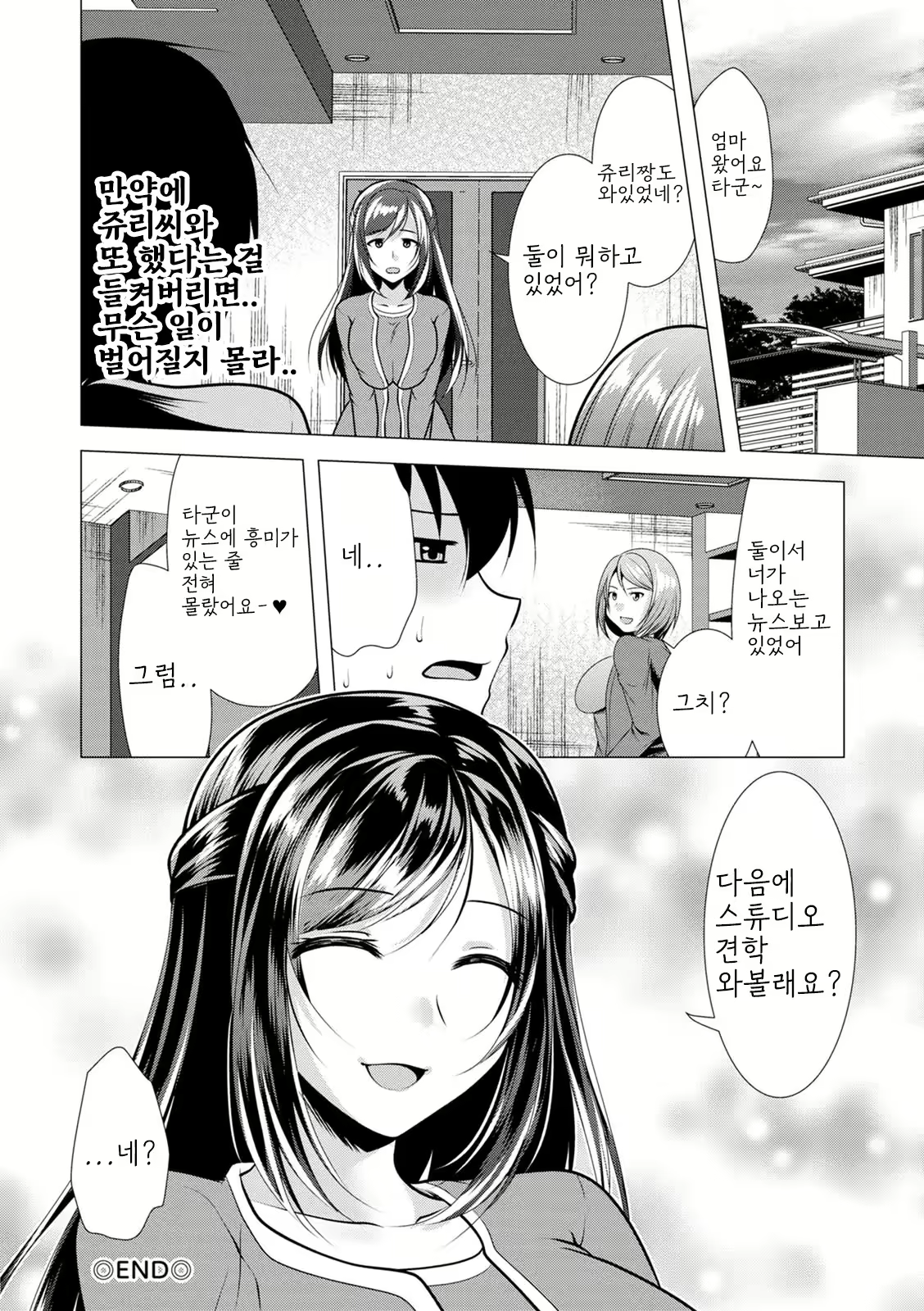 Content 2933524 - 134 페이지