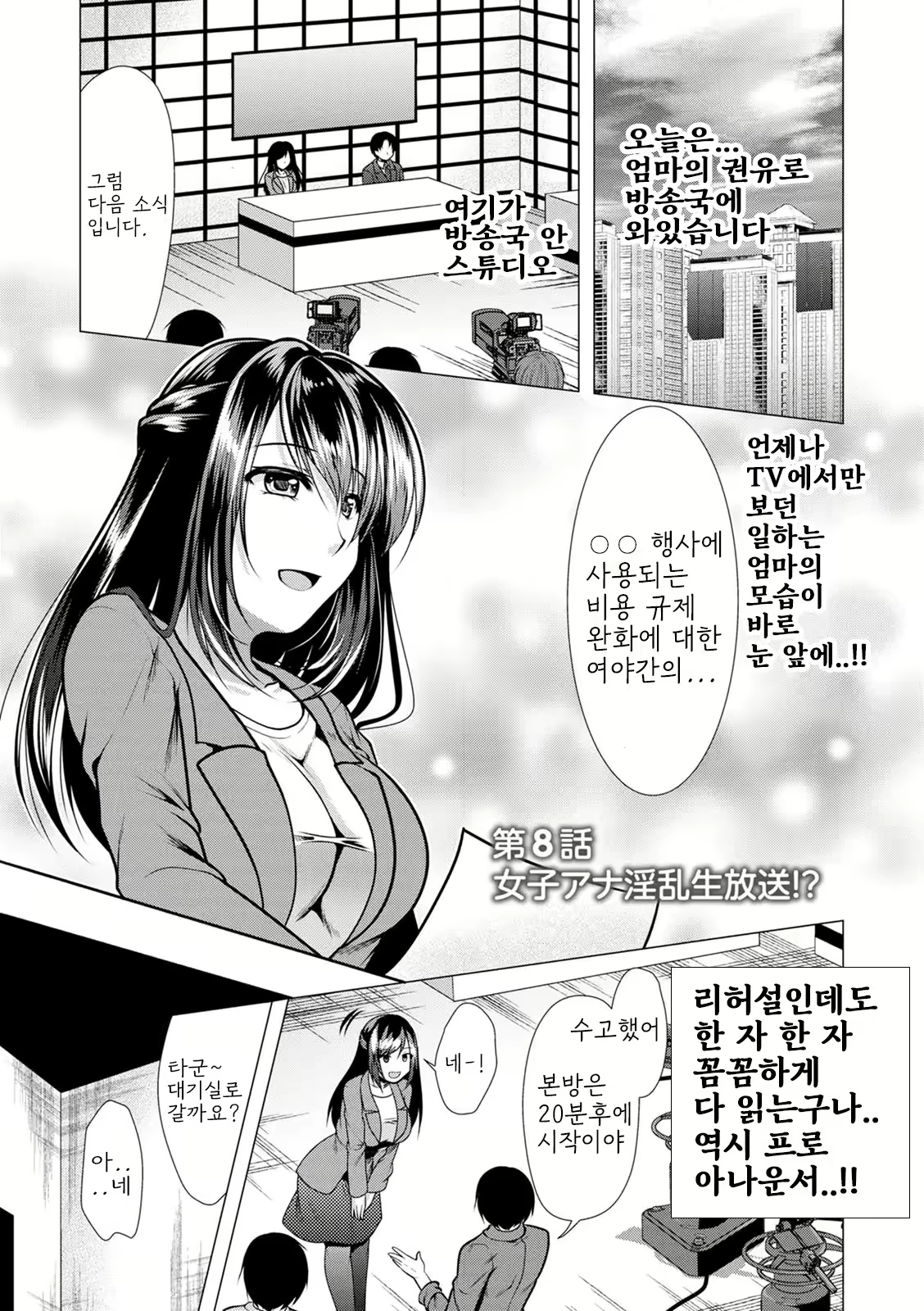 Content 2933524 - 135 페이지