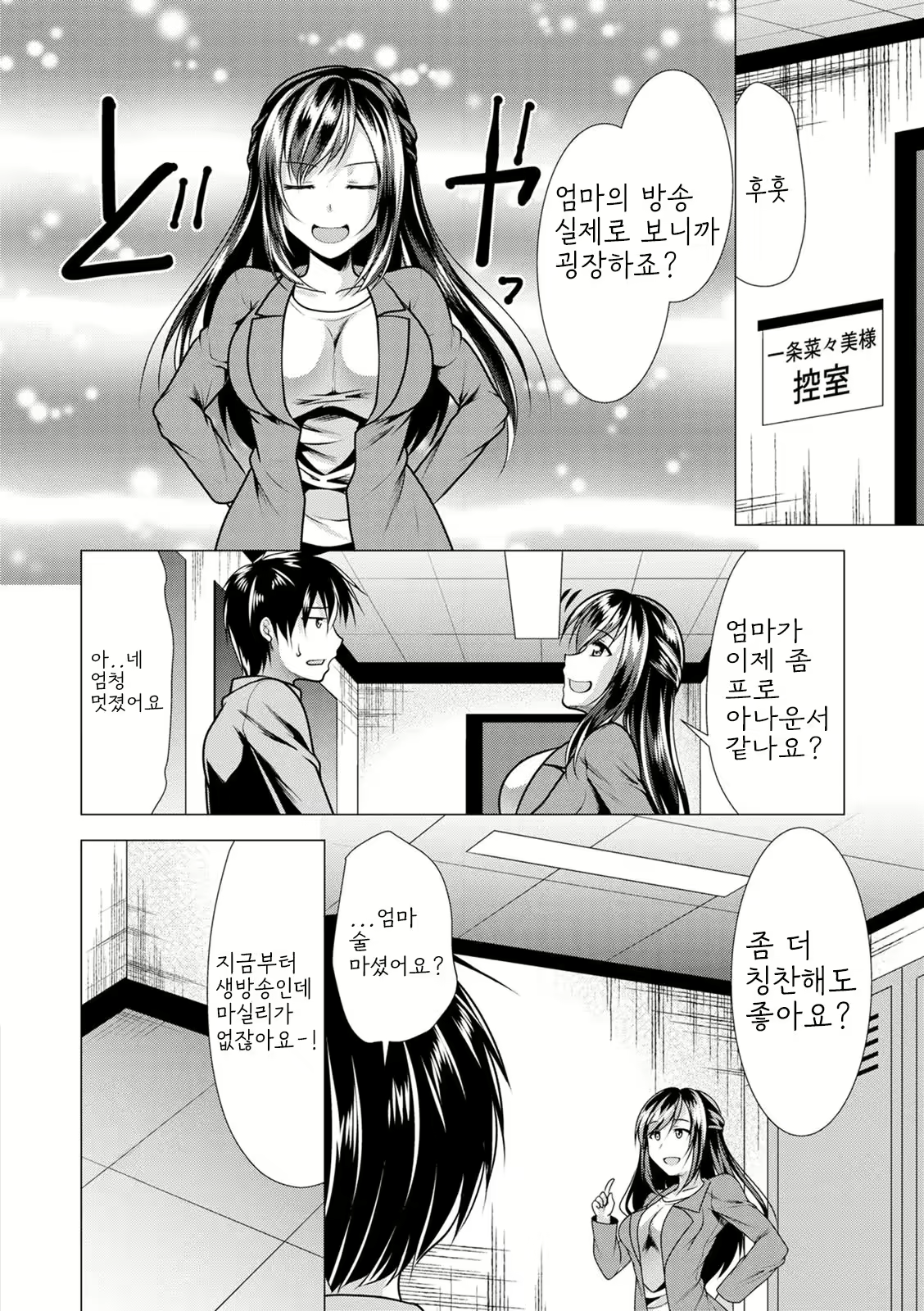 Content 2933524 - 136 페이지