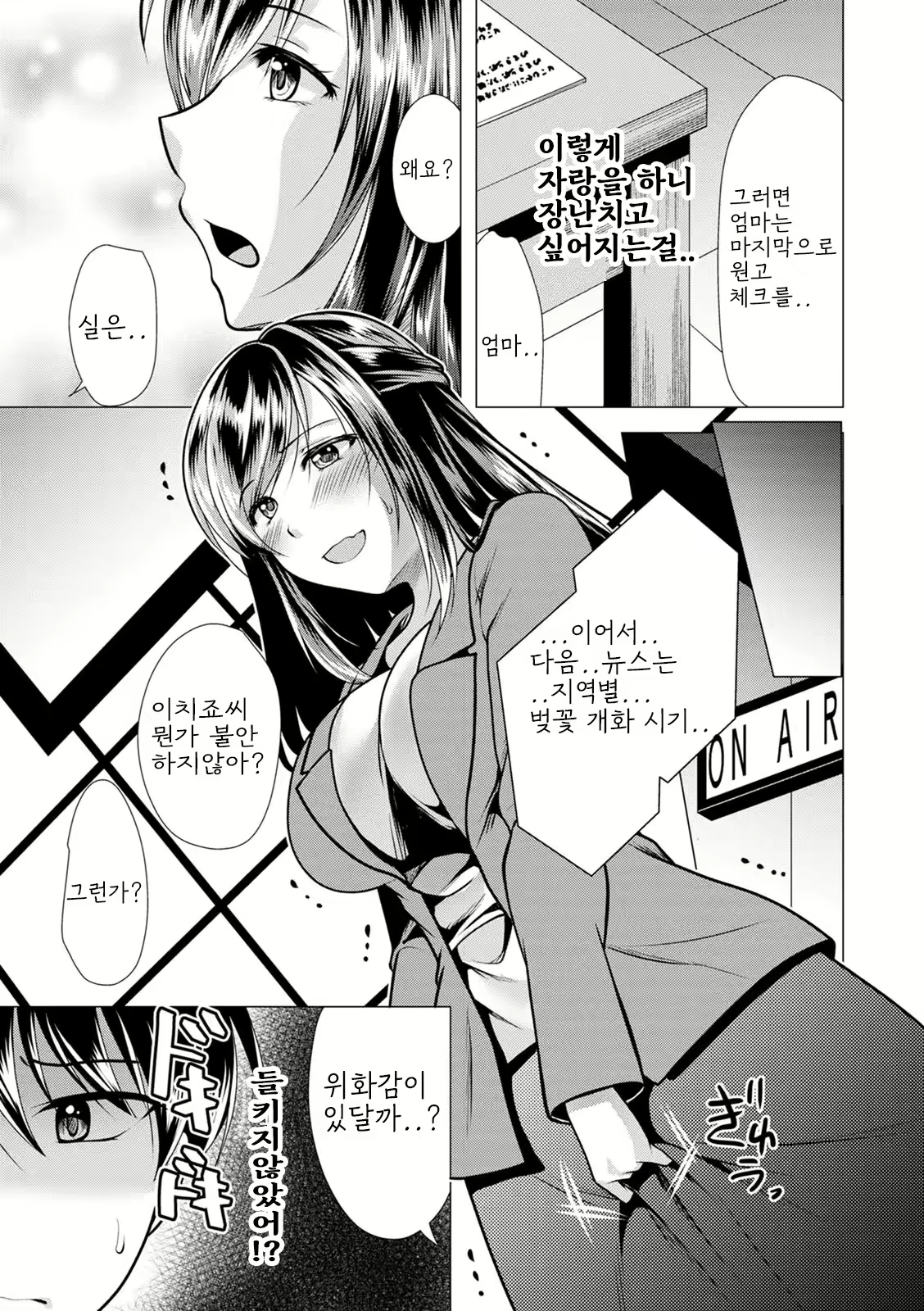 Content 2933524 - 137 페이지