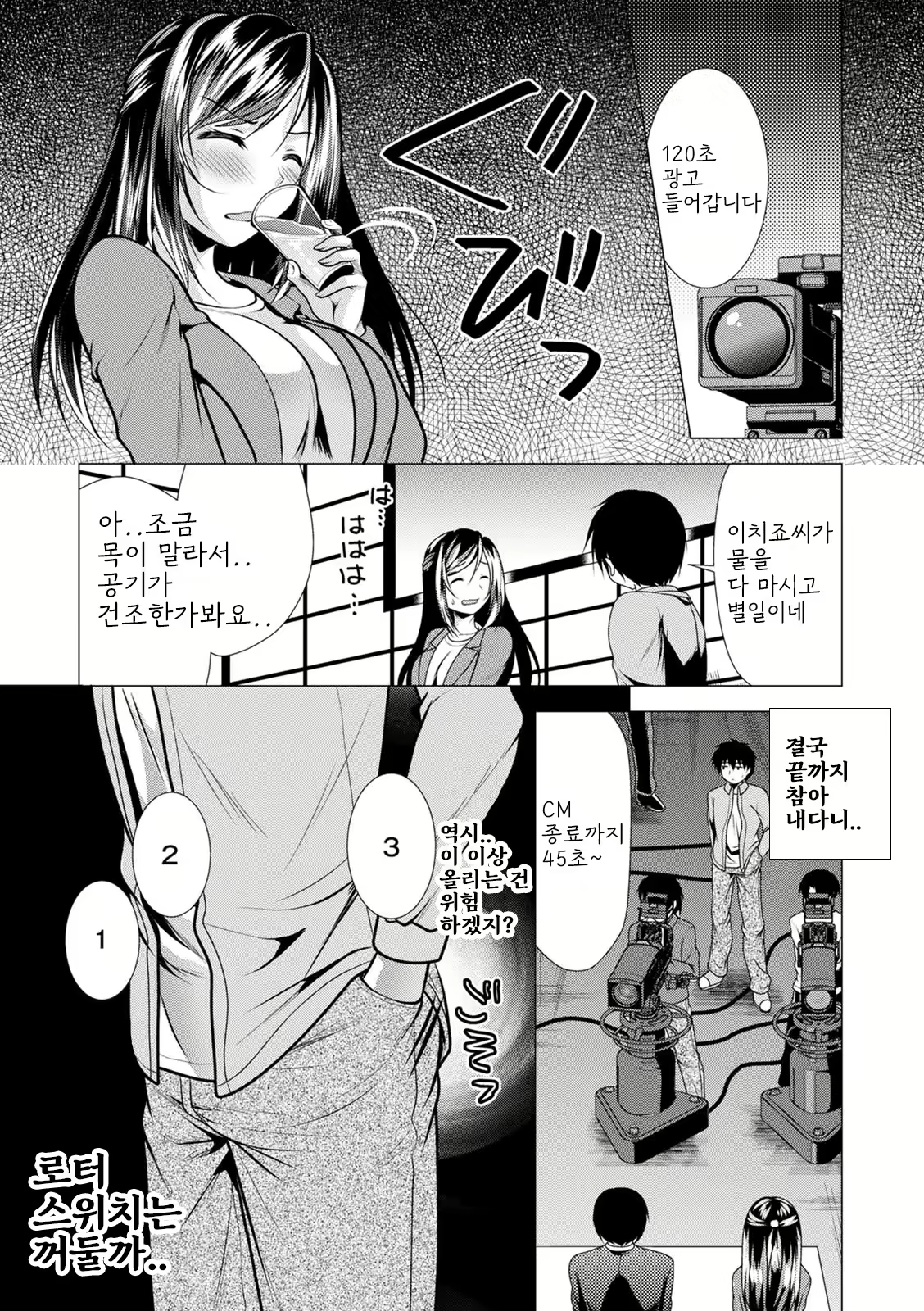 Content 2933524 - 139 페이지