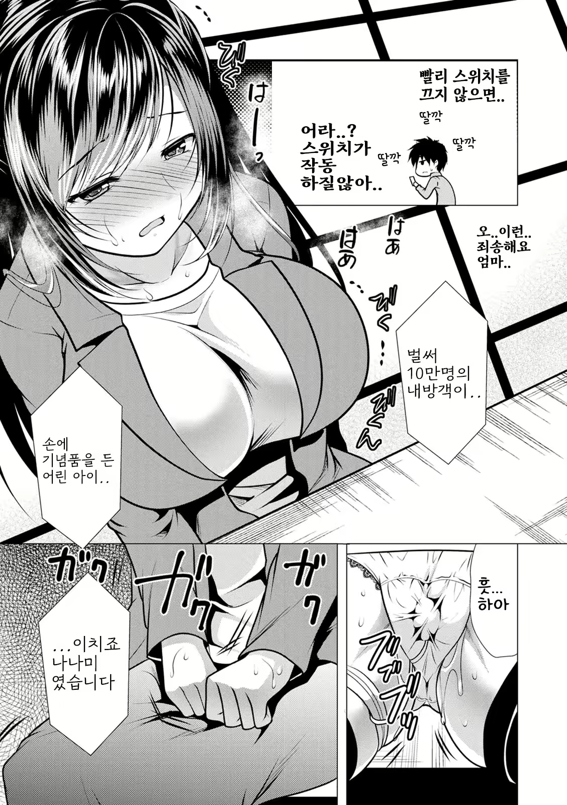 Content 2933524 - 141 페이지
