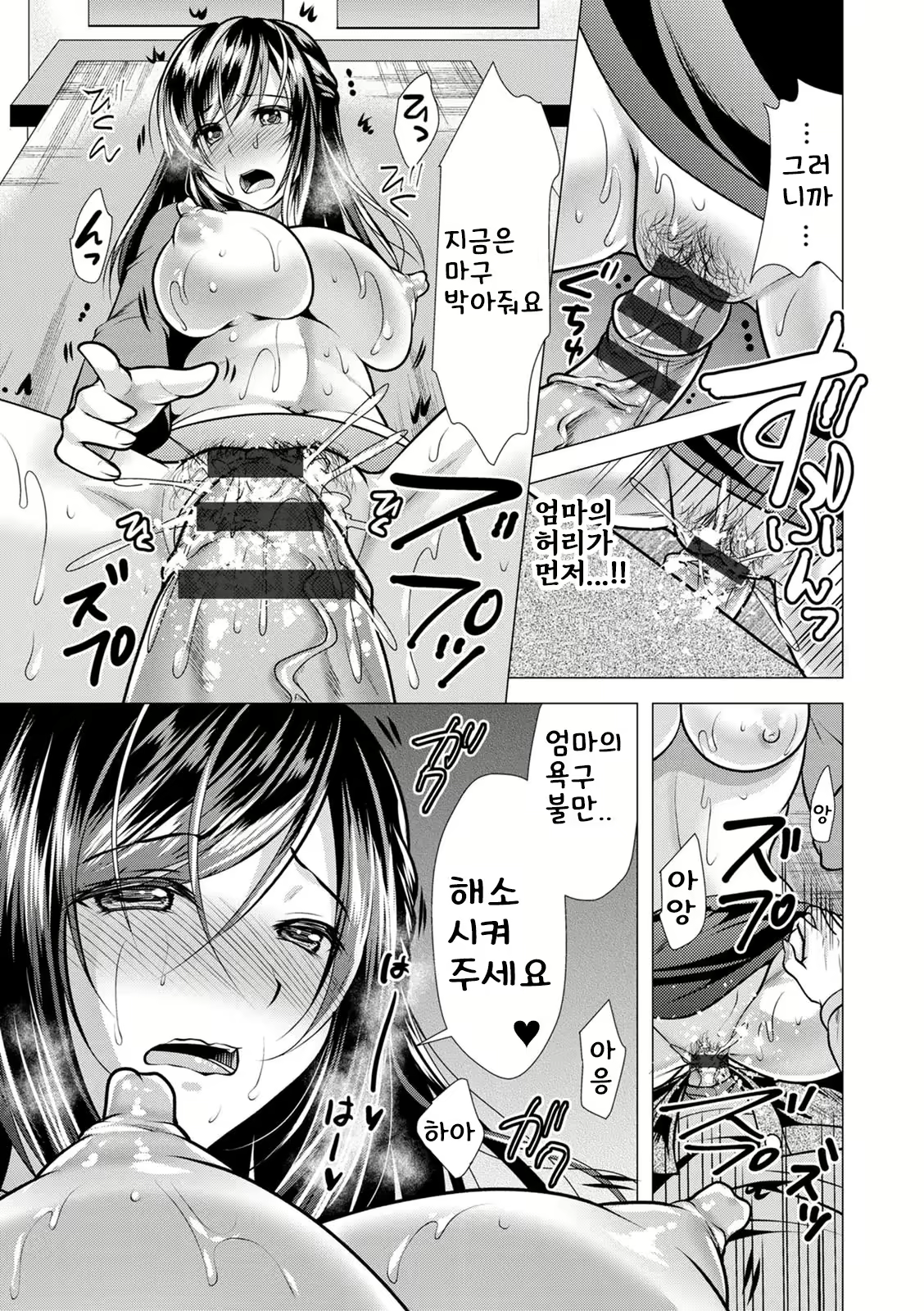 Content 2933524 - 145 페이지