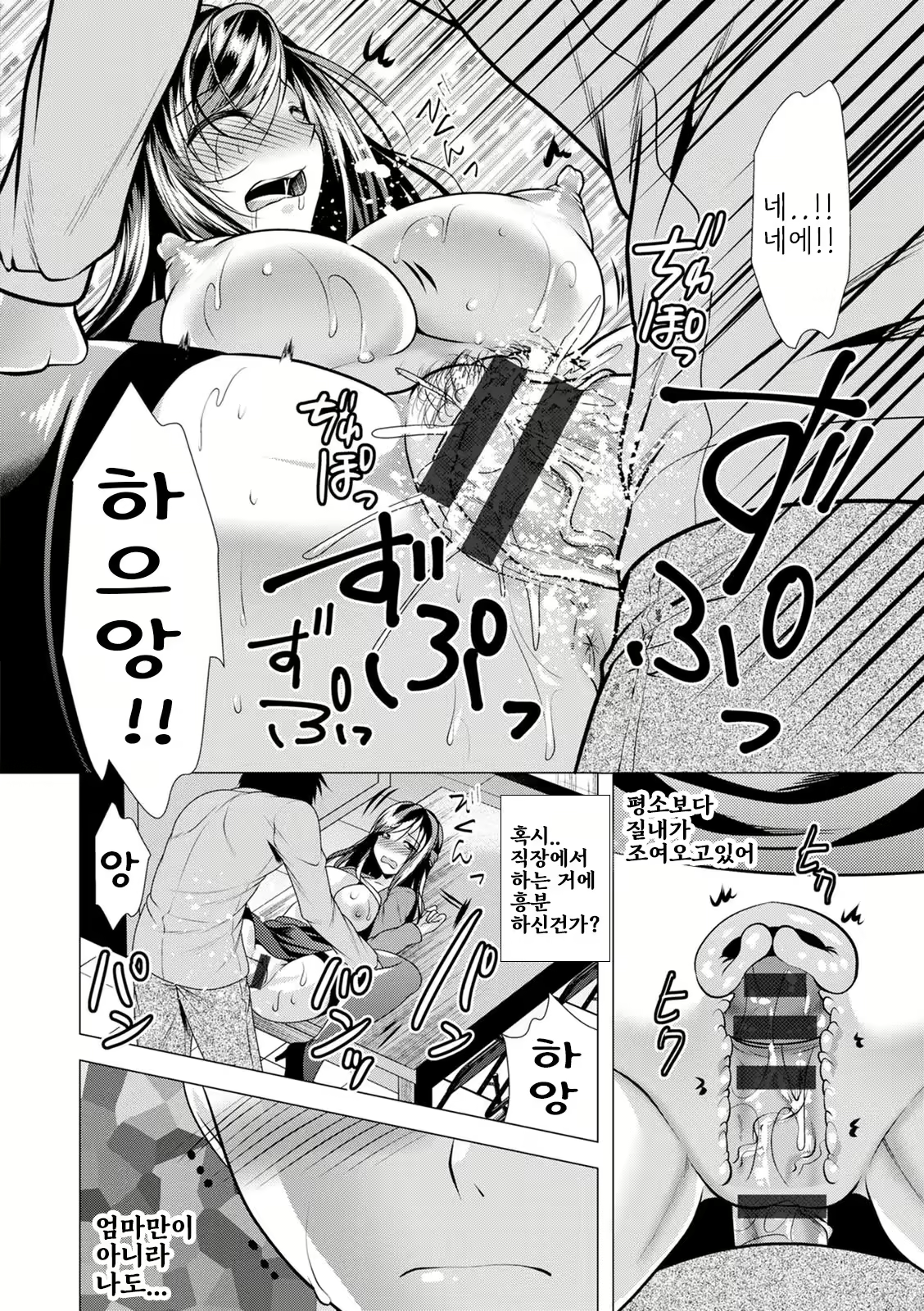 Content 2933524 - 146 페이지