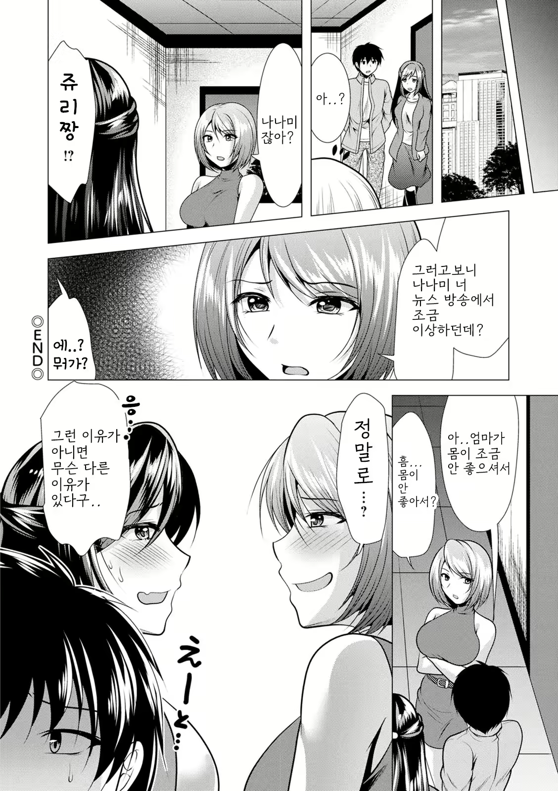 Content 2933524 - 154 페이지