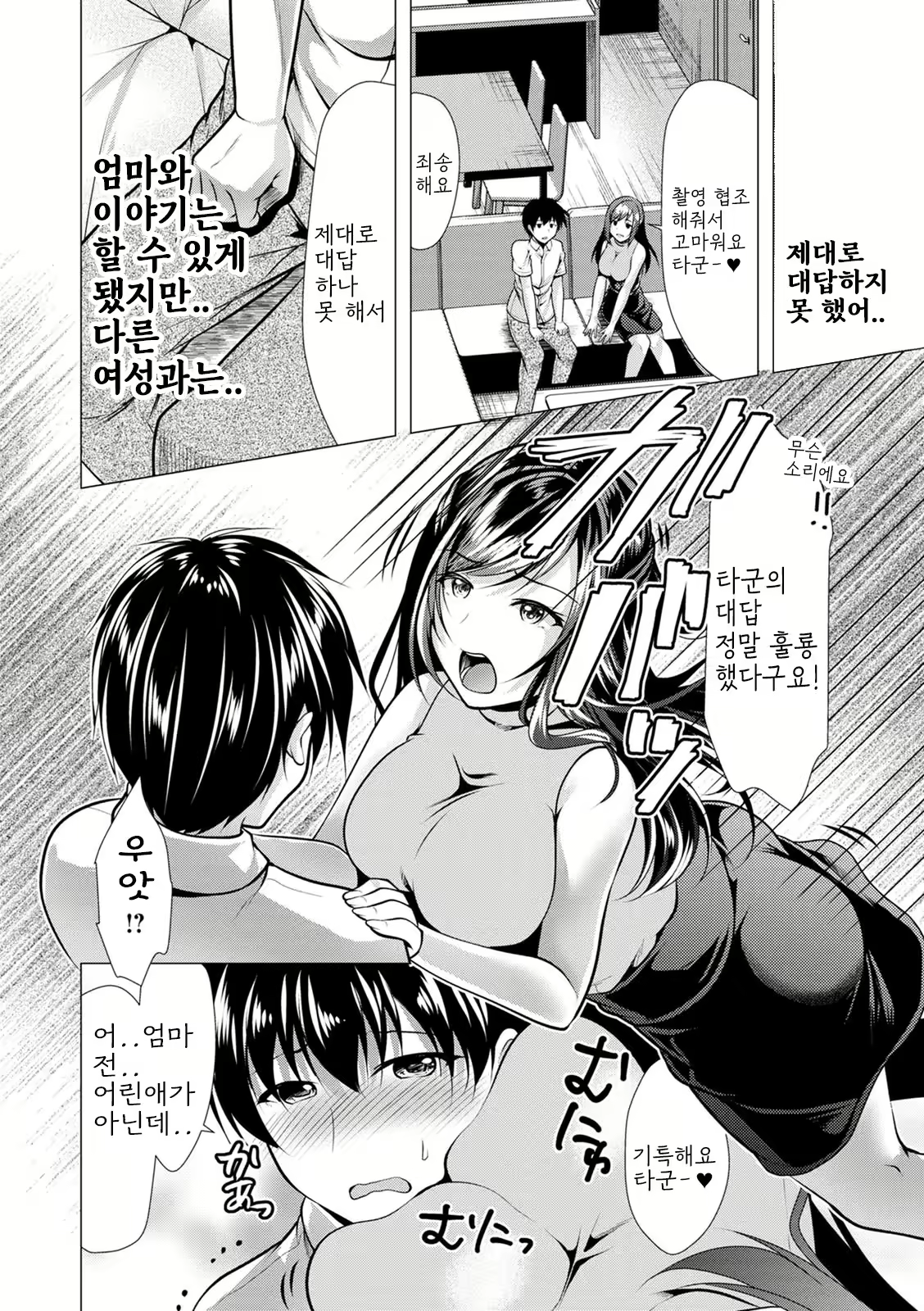 Content 2933524 - 156 페이지