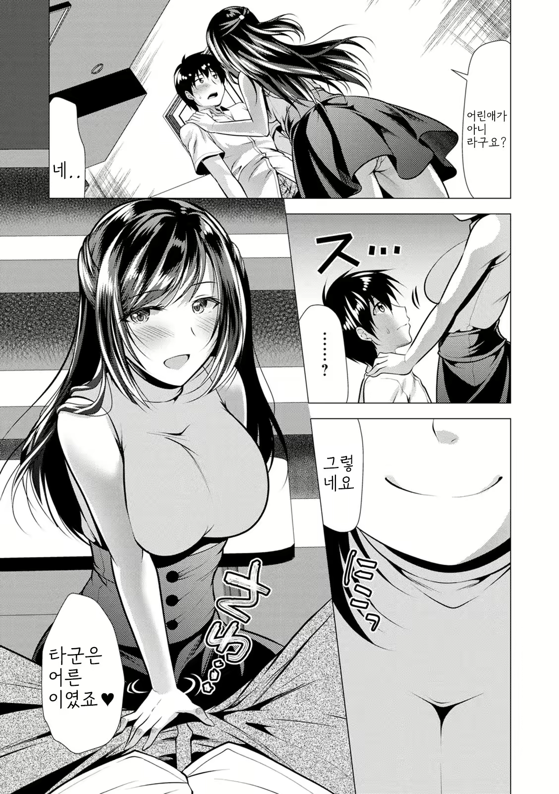 Content 2933524 - 157 페이지