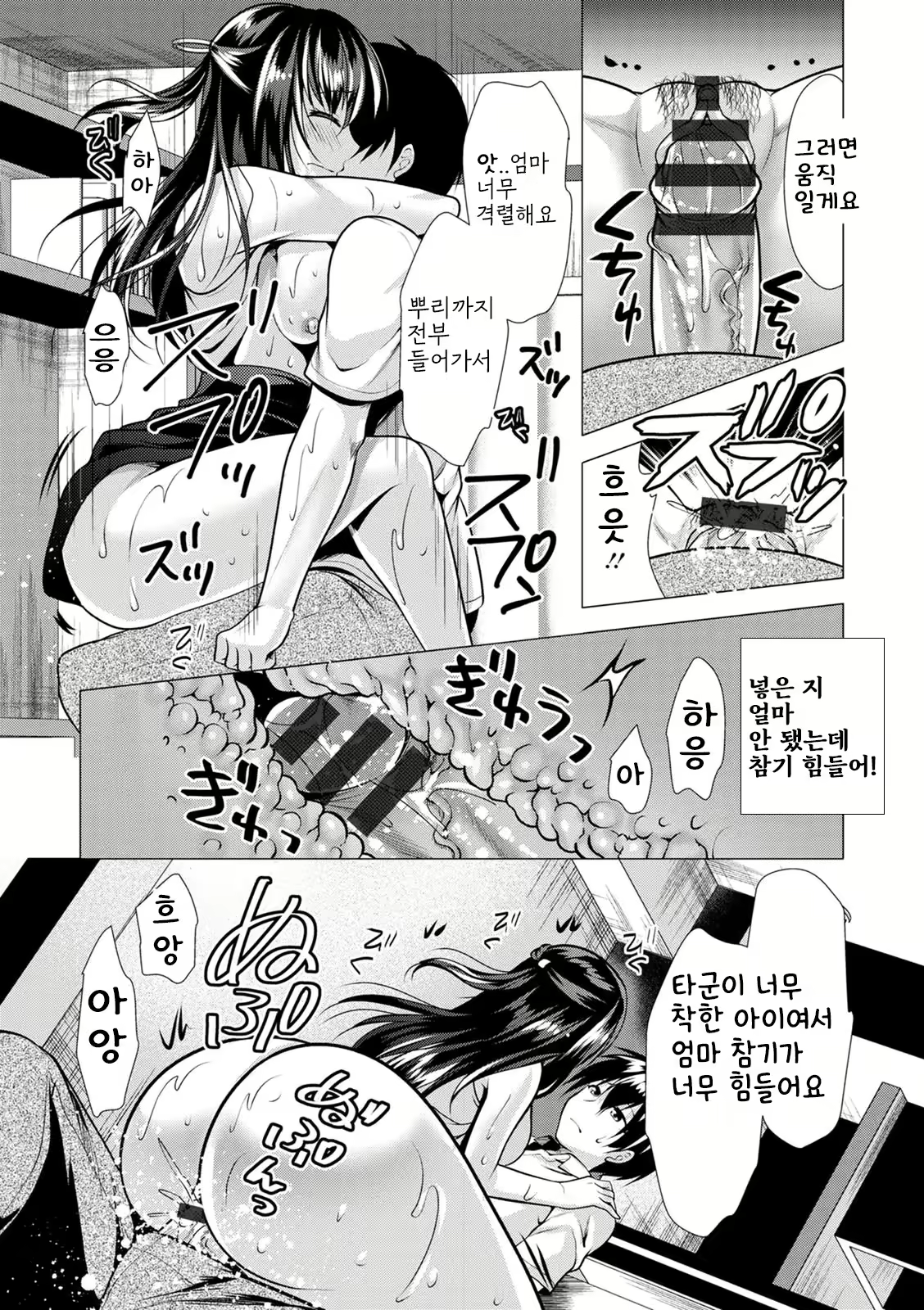 Content 2933524 - 163 페이지