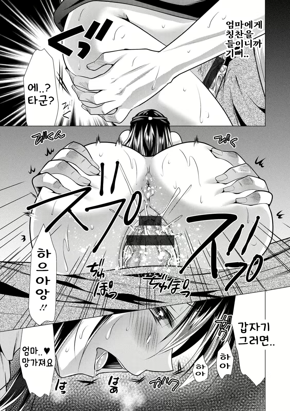 Content 2933524 - 165 페이지