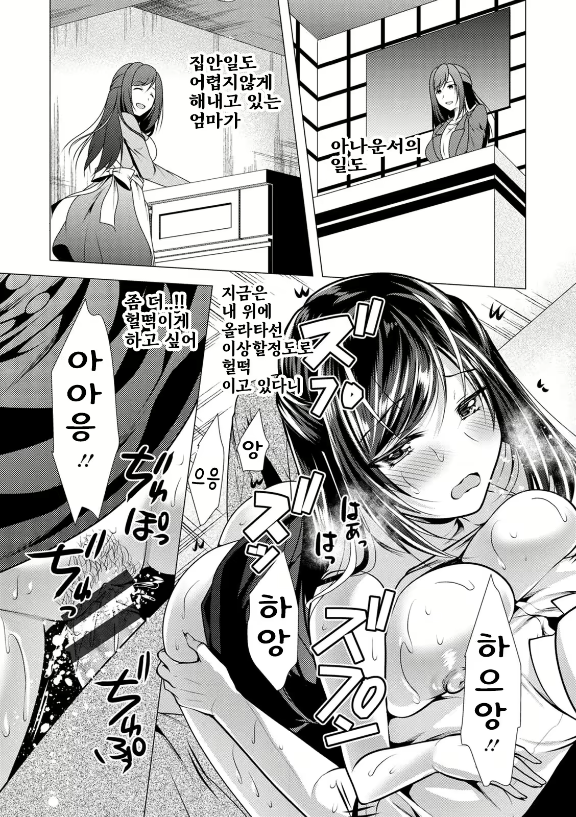 Content 2933524 - 167 페이지