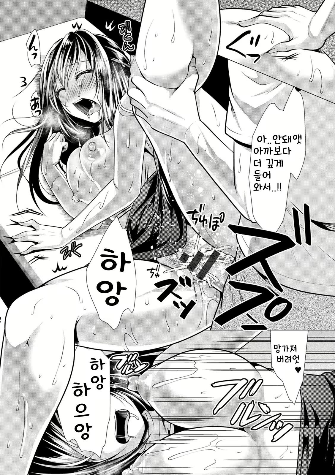 Content 2933524 - 168 페이지
