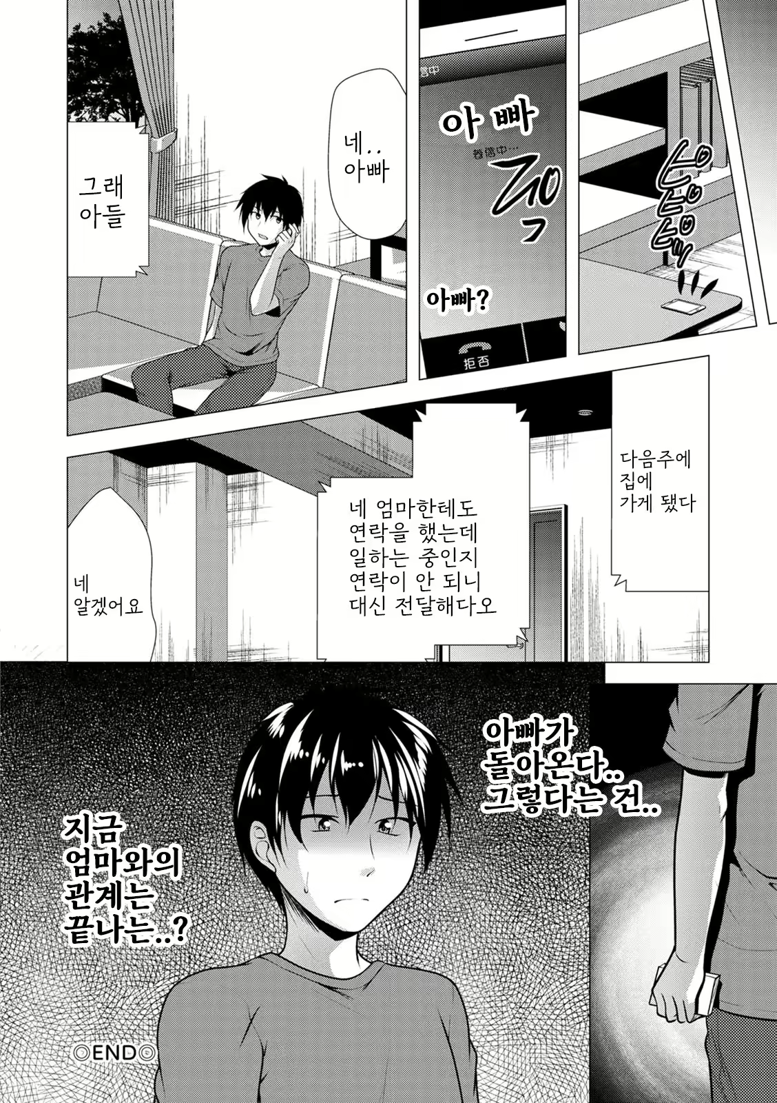 Content 2933524 - 172 페이지