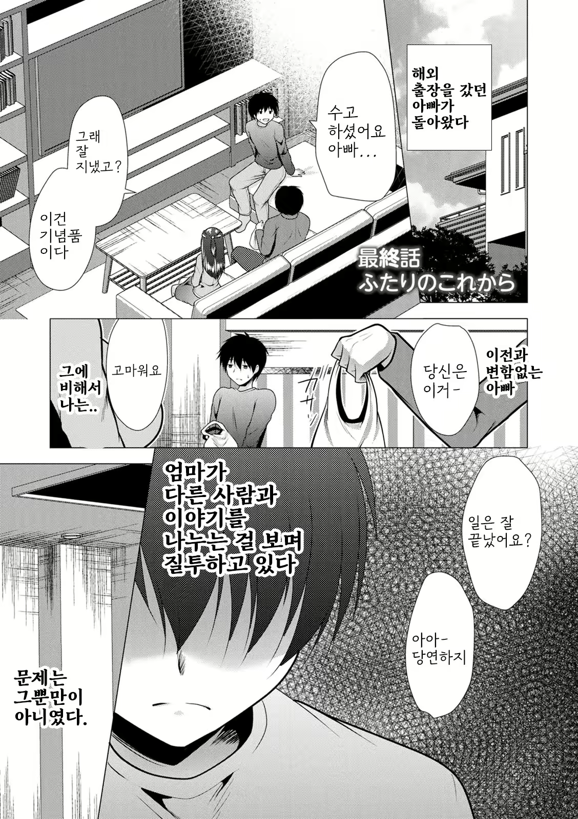 Content 2933524 - 173 페이지