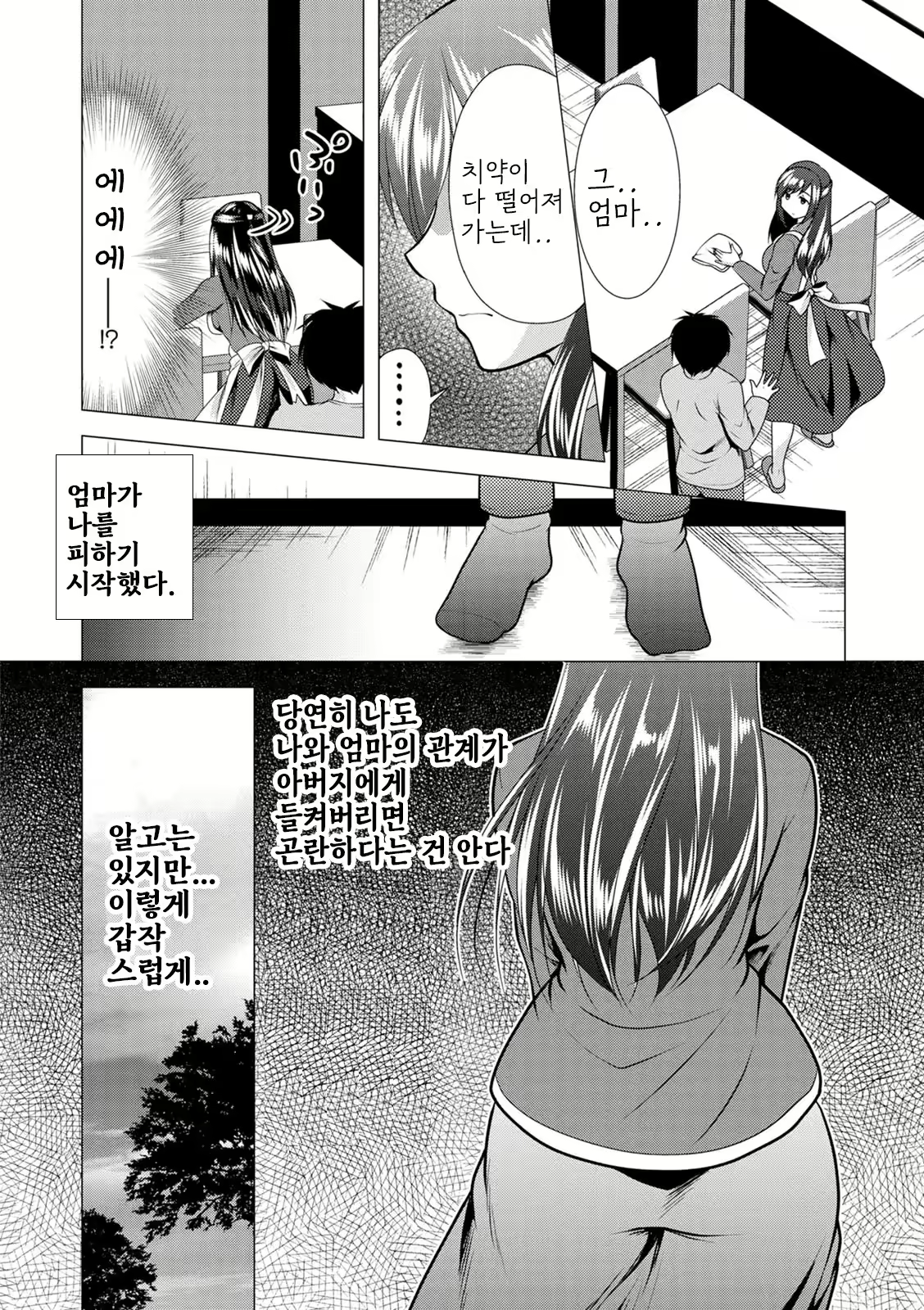 Content 2933524 - 174 페이지
