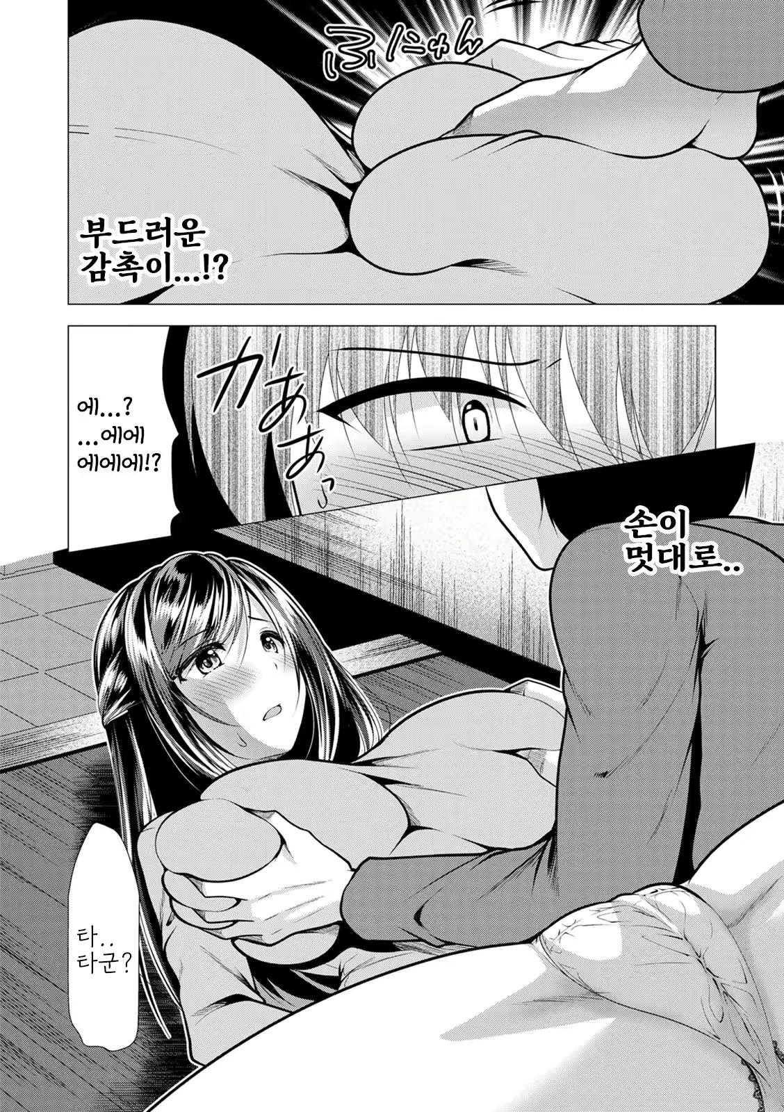 Content 2933524 - 176 페이지