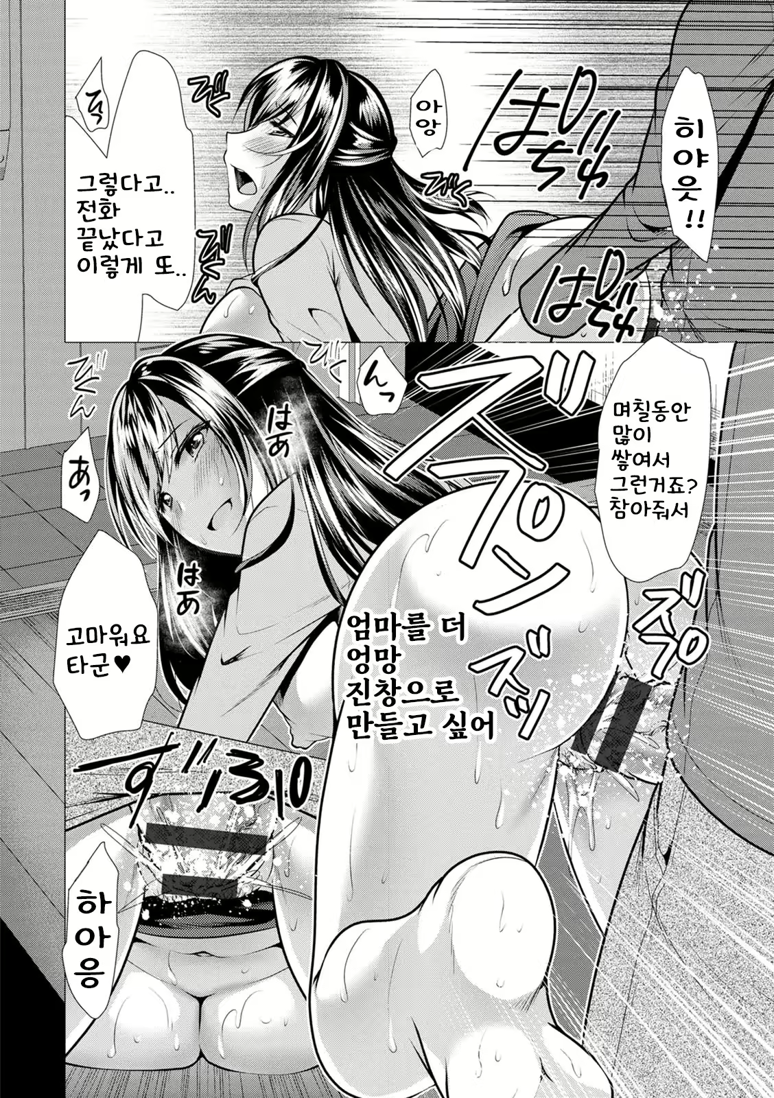 Content 2933524 - 186 페이지