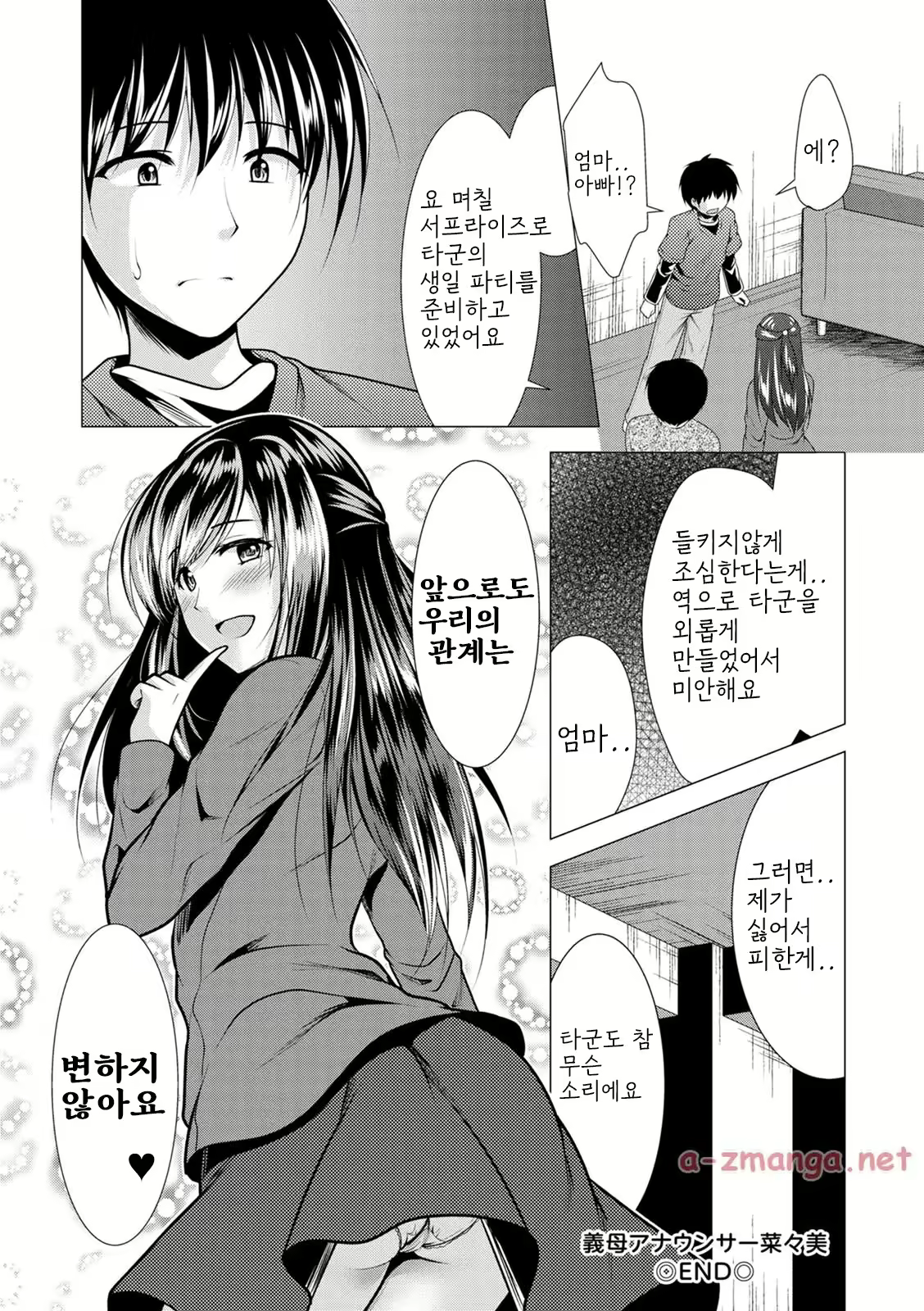 Content 2933524 - 190 페이지