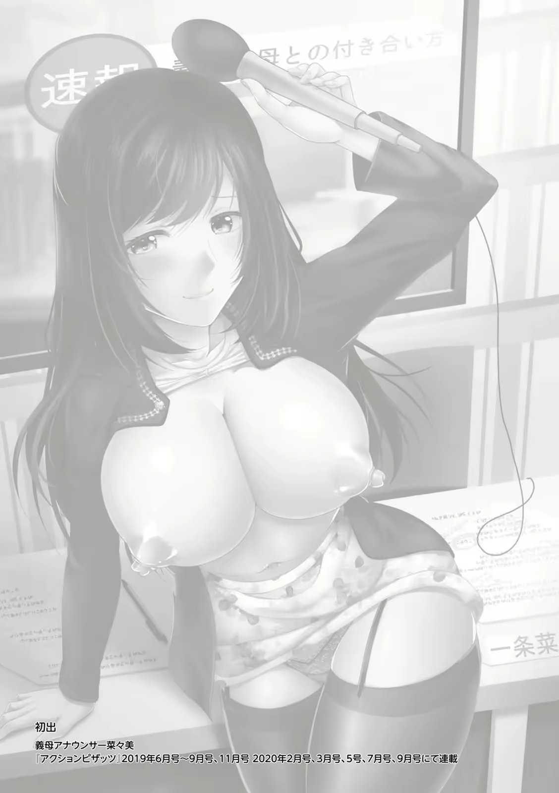 Content 2933524 - 193 페이지