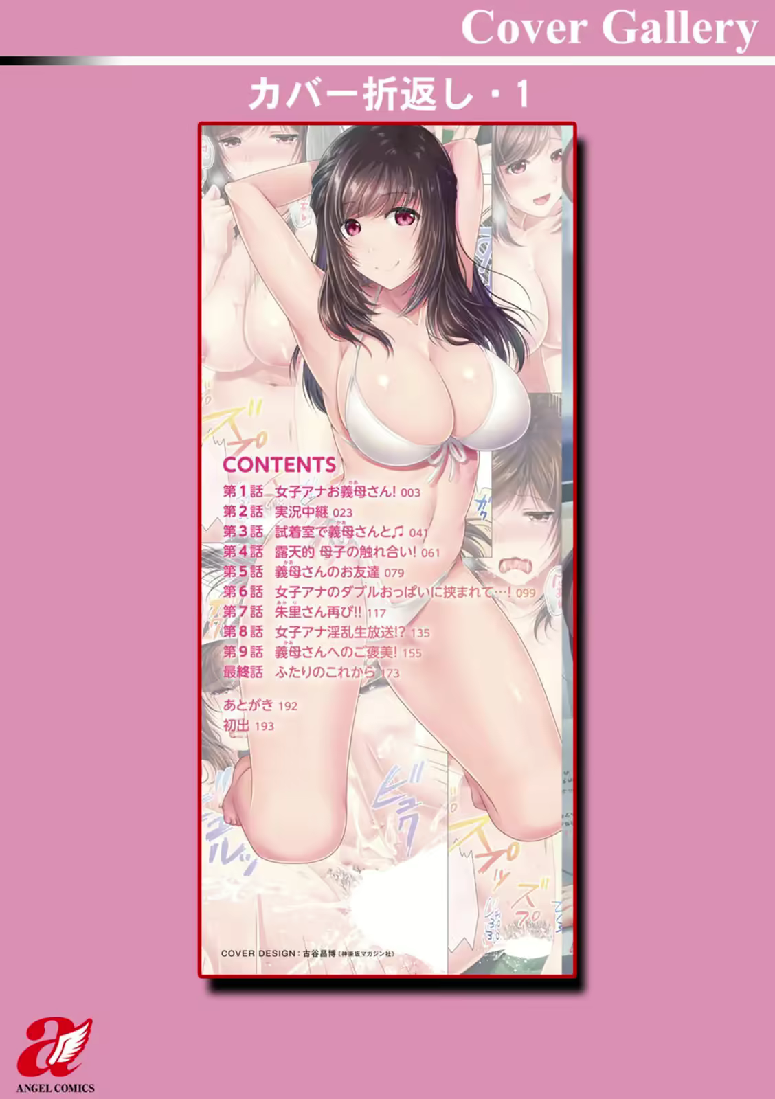 Content 2933524 - 194 페이지