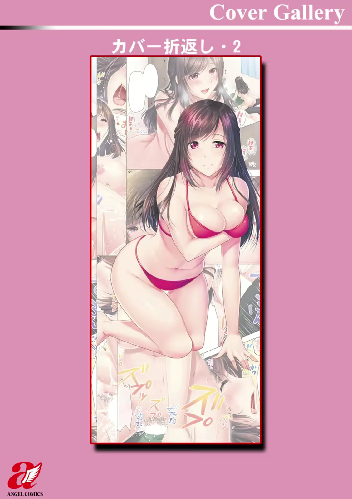 Content 2933524 - 197 페이지
