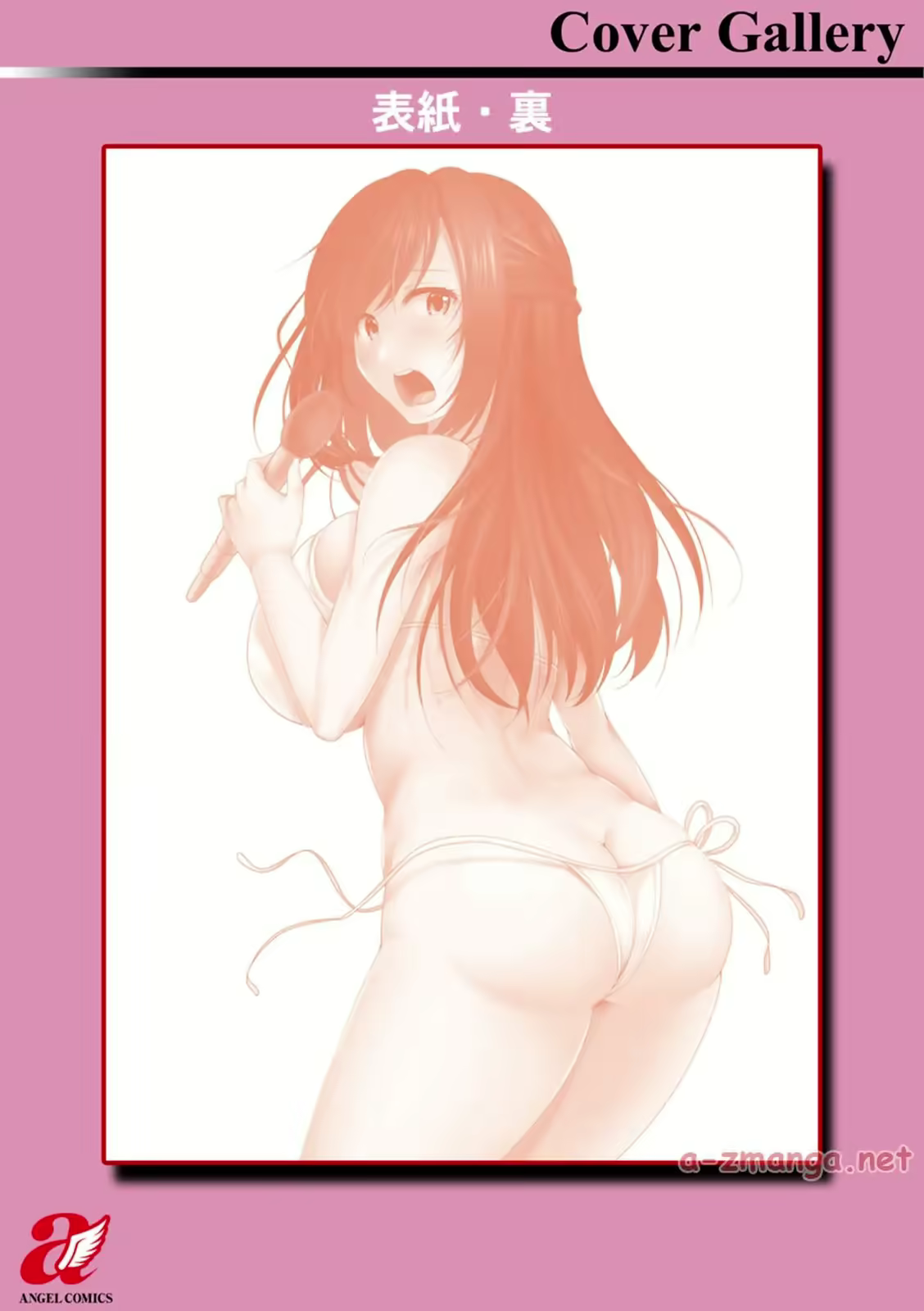 Content 2933524 - 199 페이지