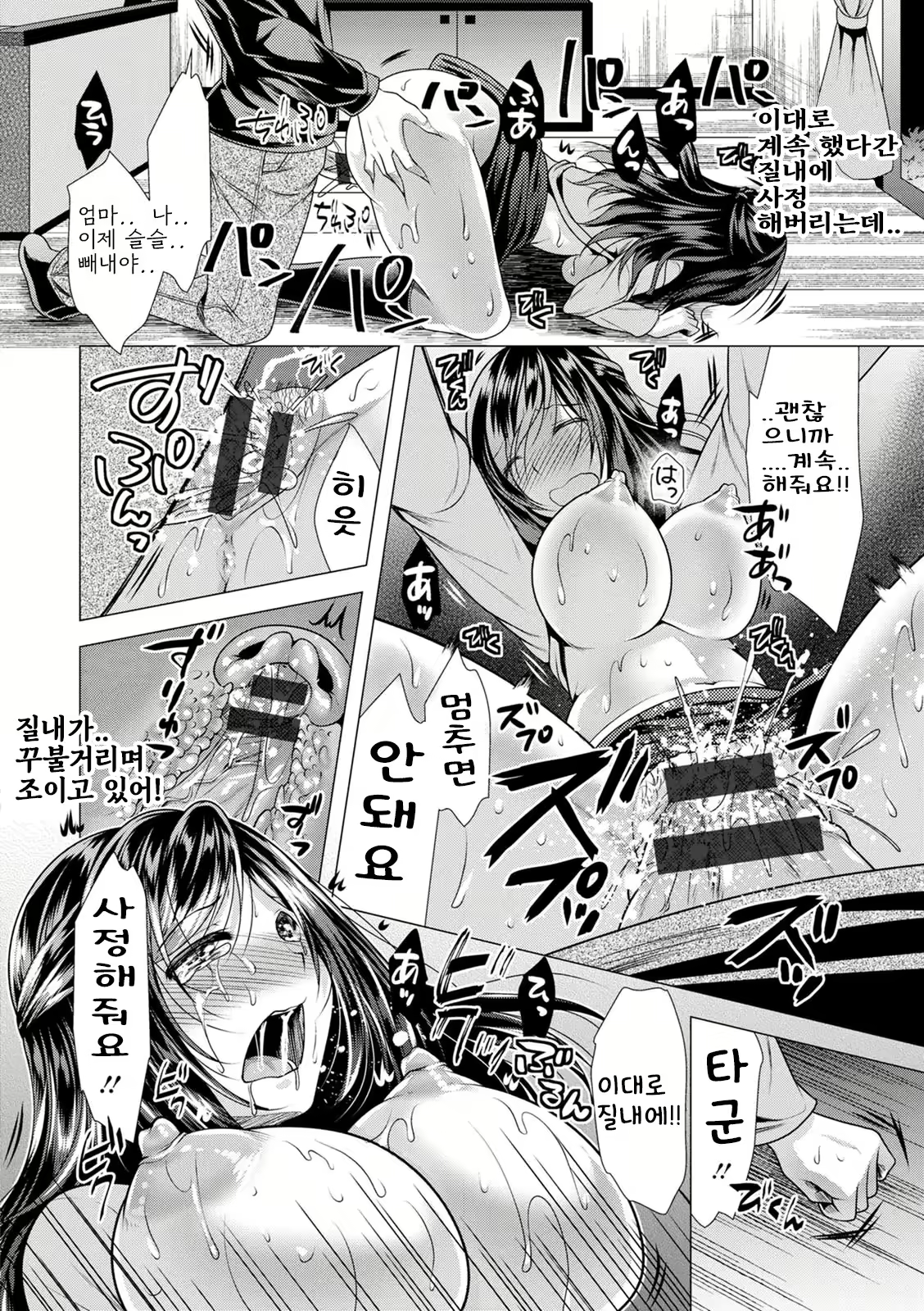 Content 2933524 - 20 페이지