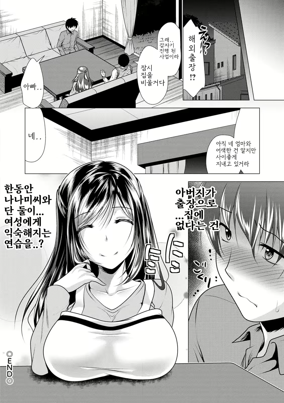Content 2933524 - 22 페이지